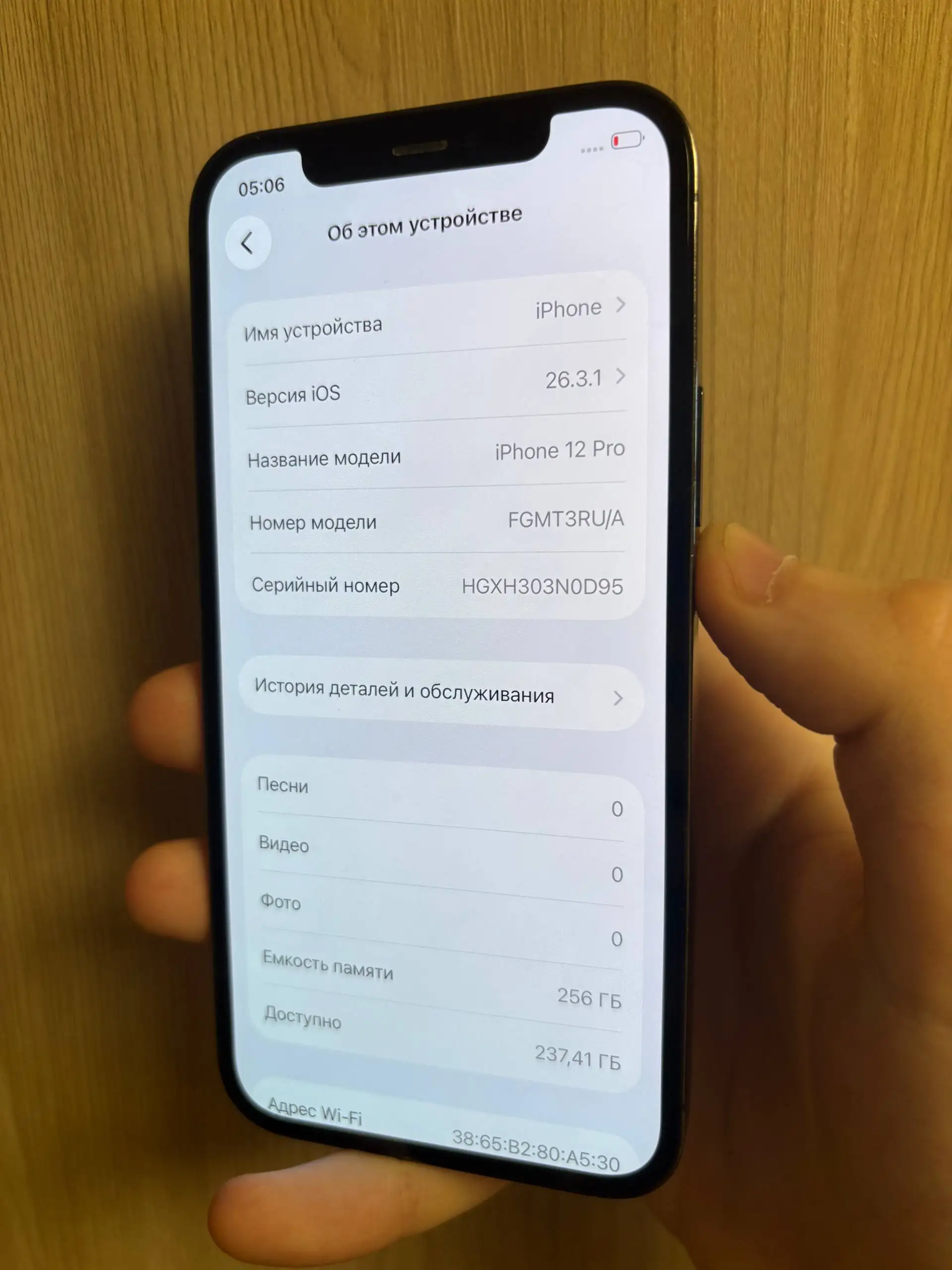 iPhone 12 Pro 256GB - Смартфоны и гаджеты (Электроника) в Саранск