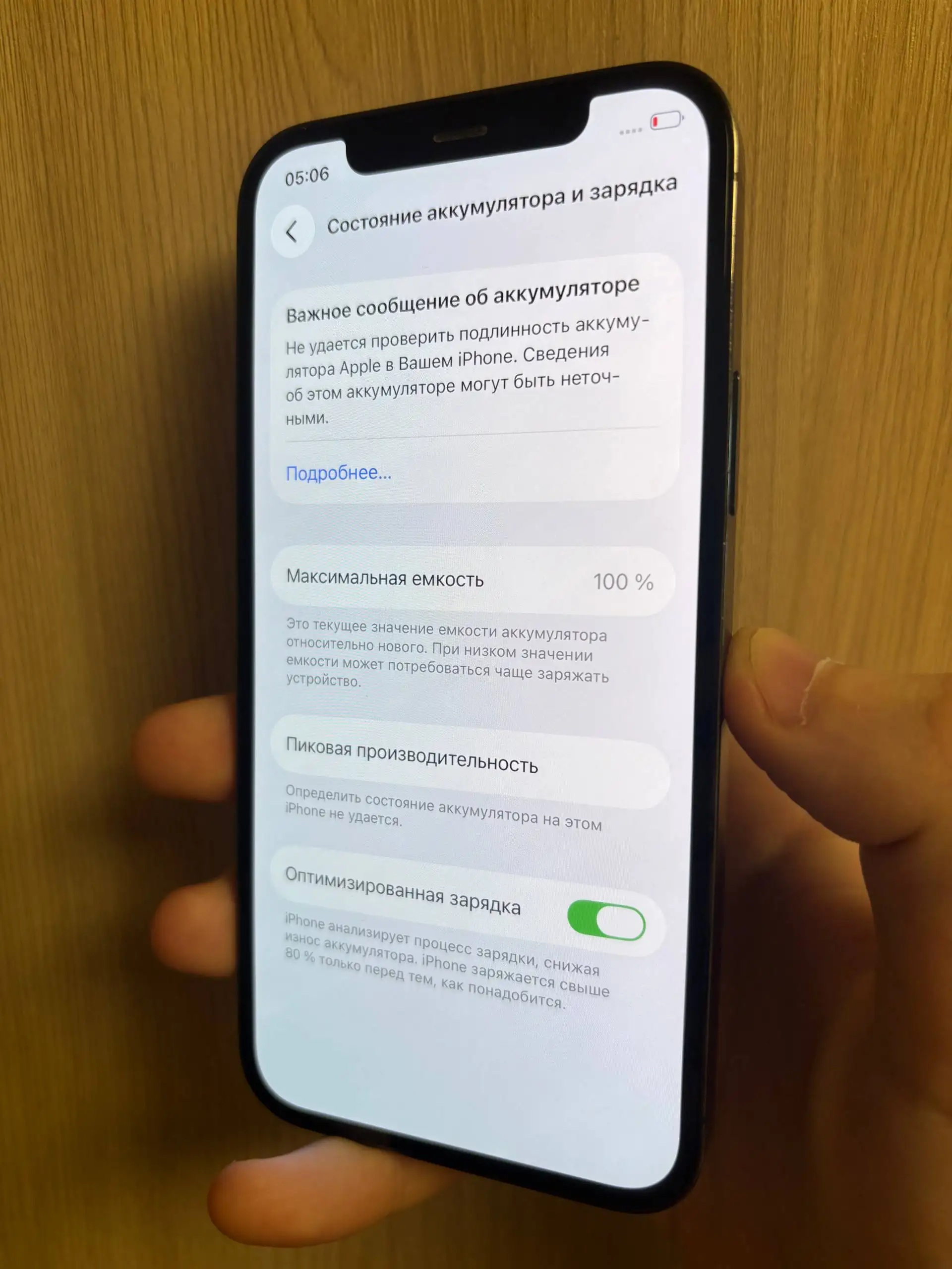 iPhone 12 Pro 256GB - Смартфоны и гаджеты (Электроника) в Саранск