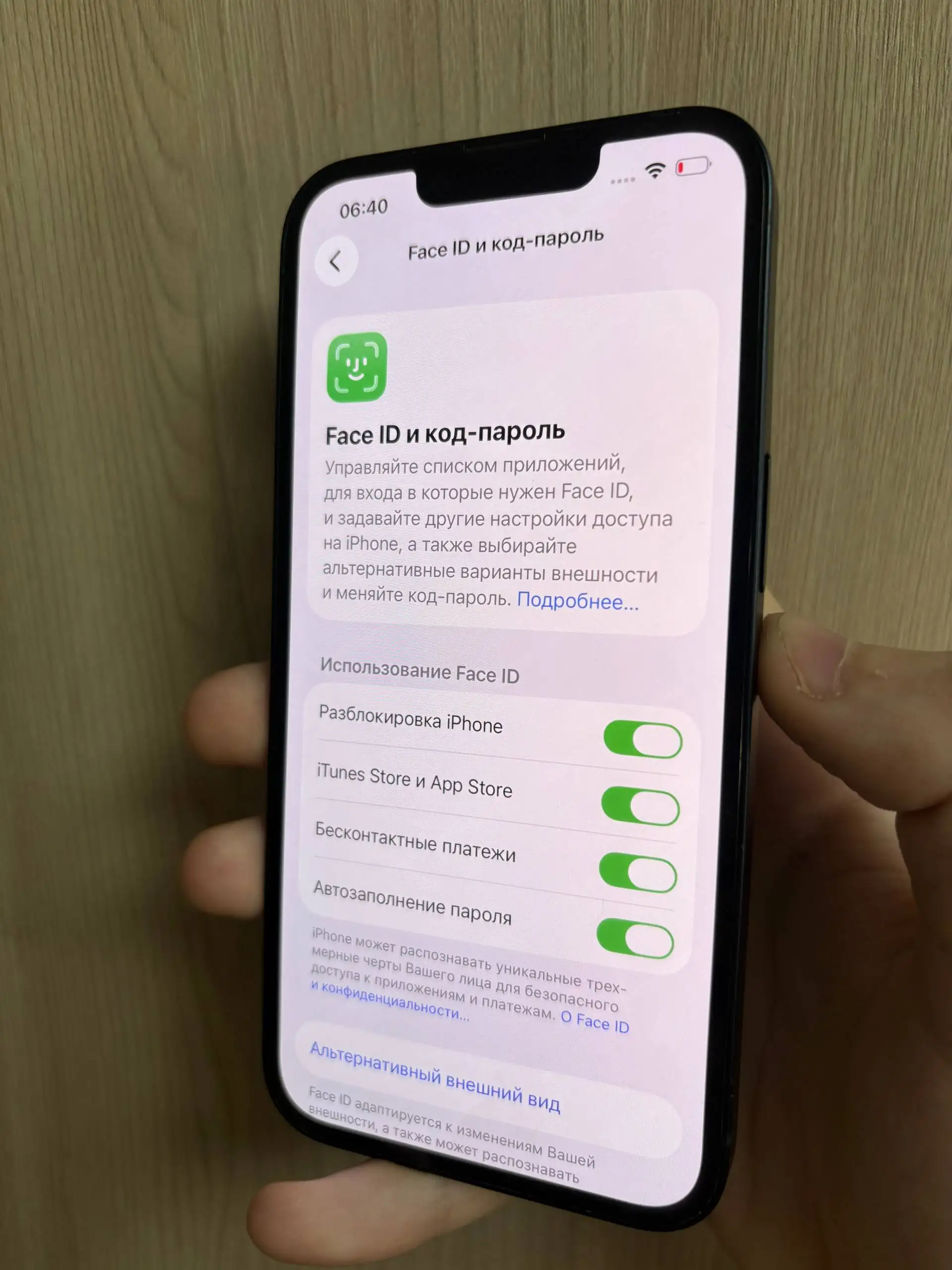 iPhone 13 128 ГБ - Смартфоны (Электроника) в Саранск