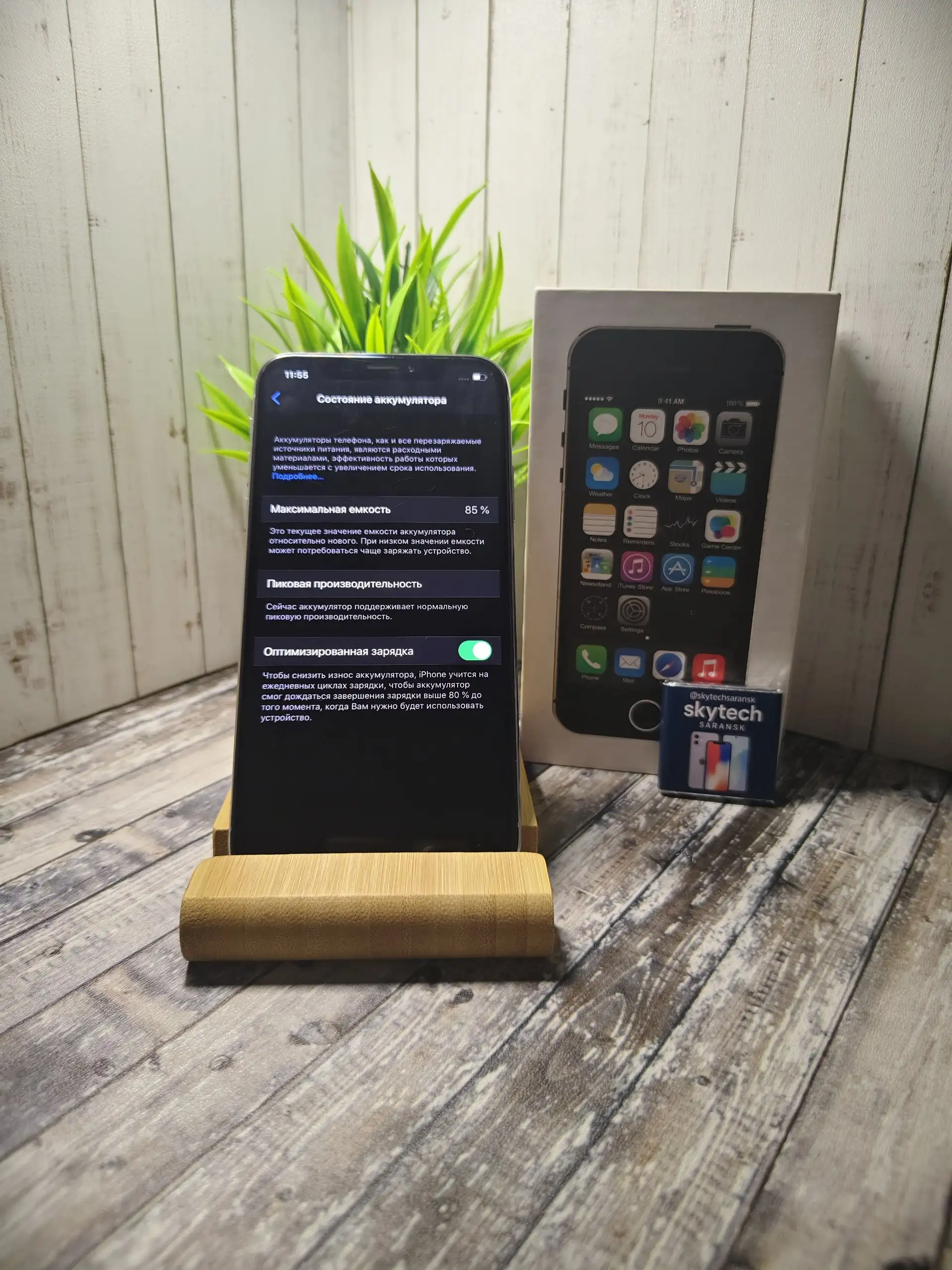 iPhone X 64 ГБ, 7.5/10 - Смартфоны и гаджеты (Электроника) в Саранск