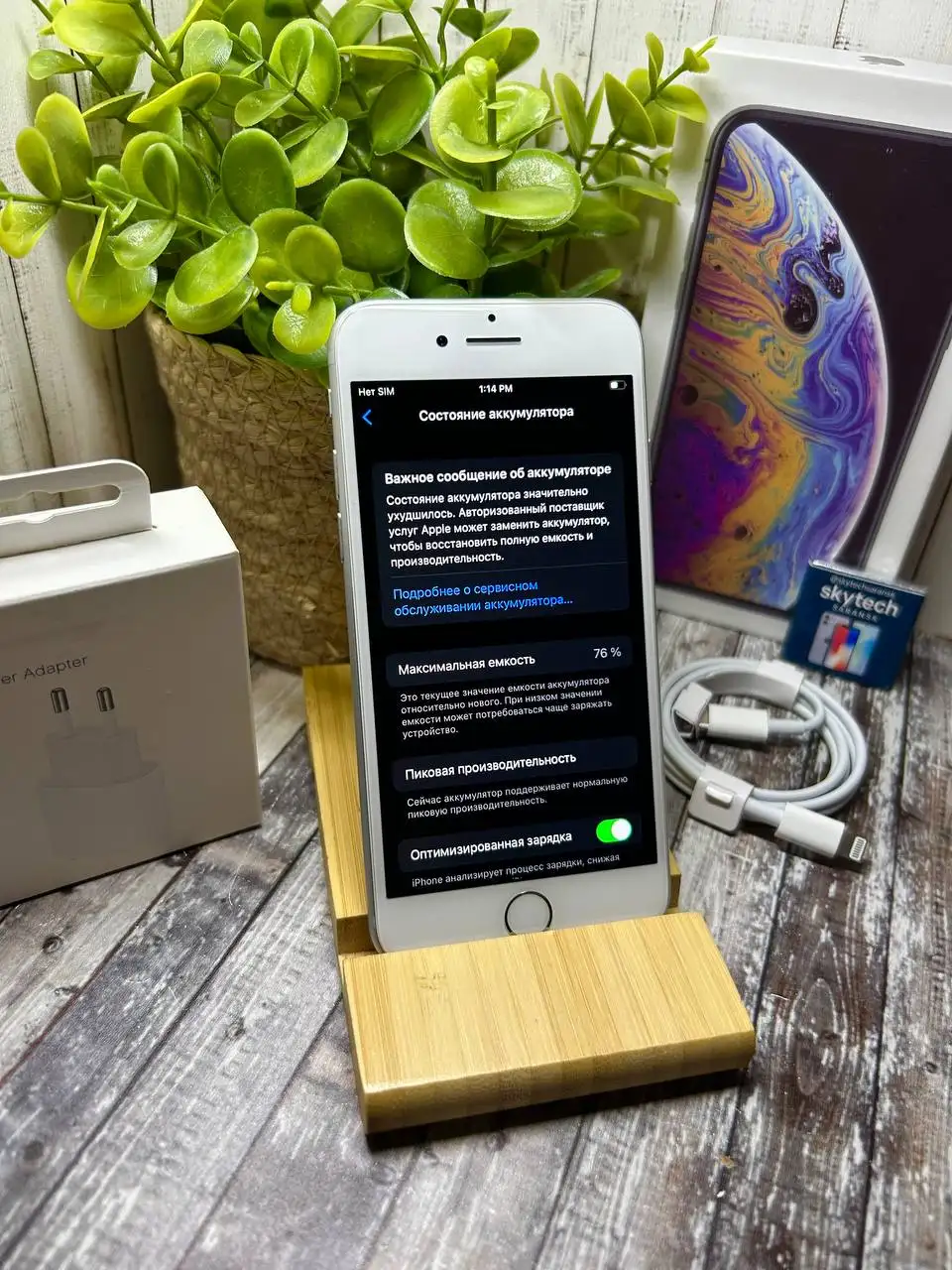 iPhone 7, 32GB - Смартфоны (Электроника) в Саранск