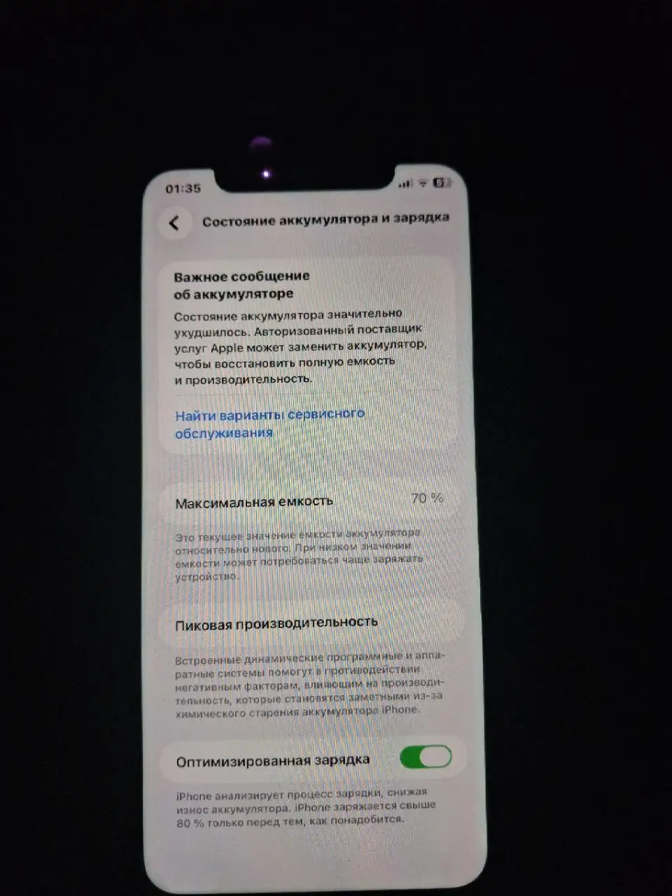iPhone 11 64GB, Face ID True Tone - Смартфоны (Электроника) в Саранск