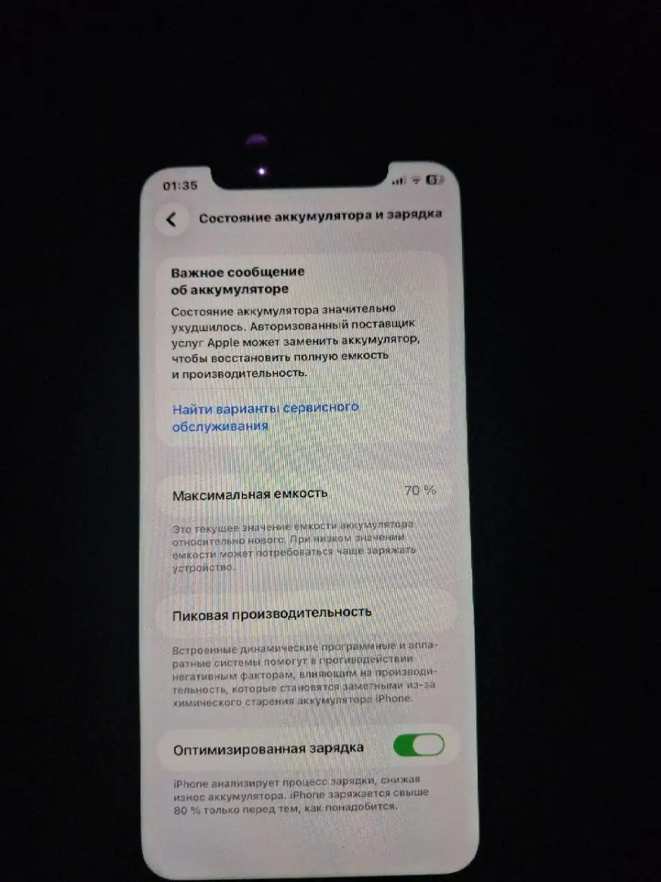 iPhone 11 64GB - Смартфоны и аксессуары (Электроника) в Саранск