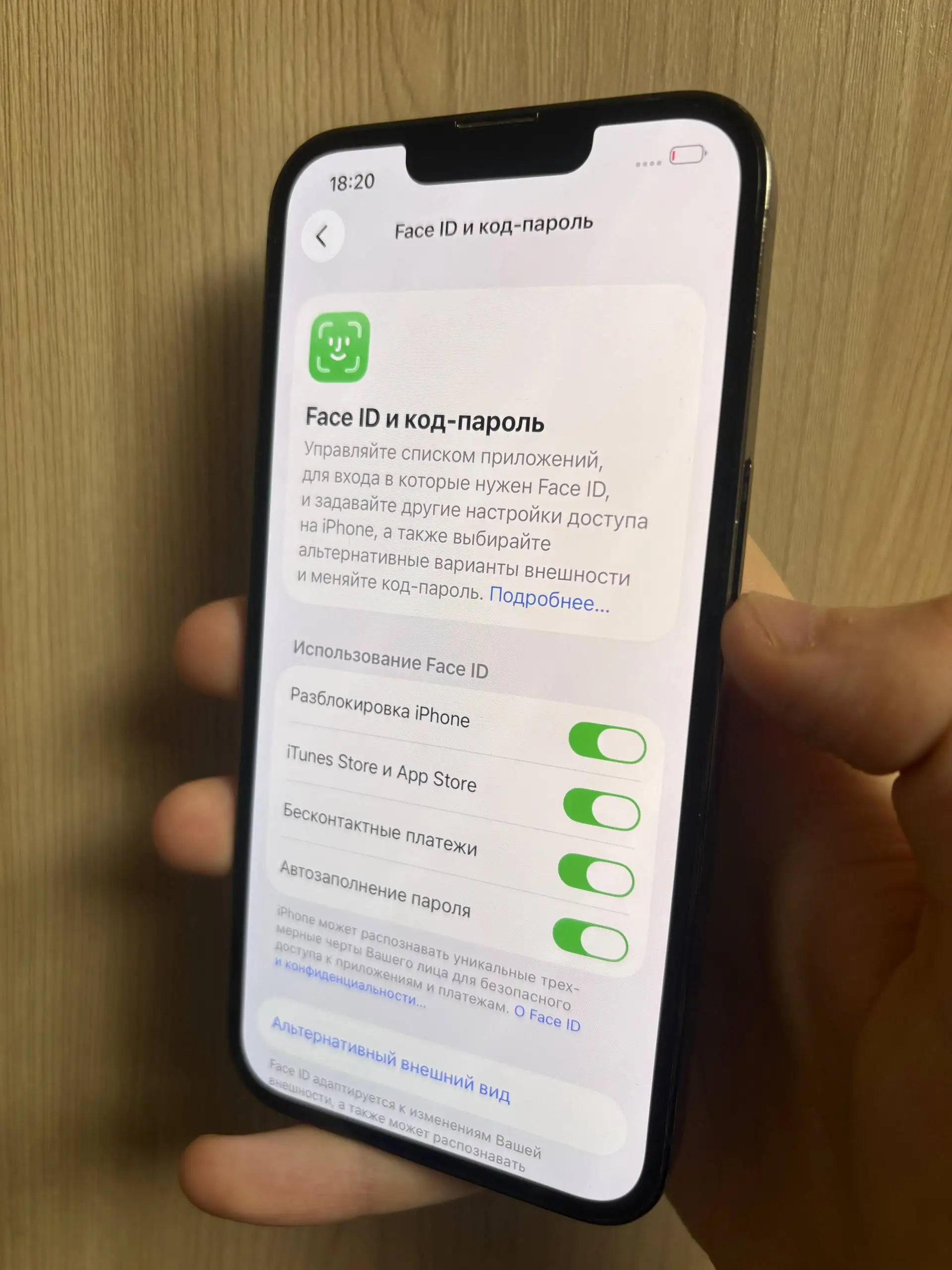iPhone 13 Pro 256GB с новой батареей - Смартфоны (Электроника) в Саранск