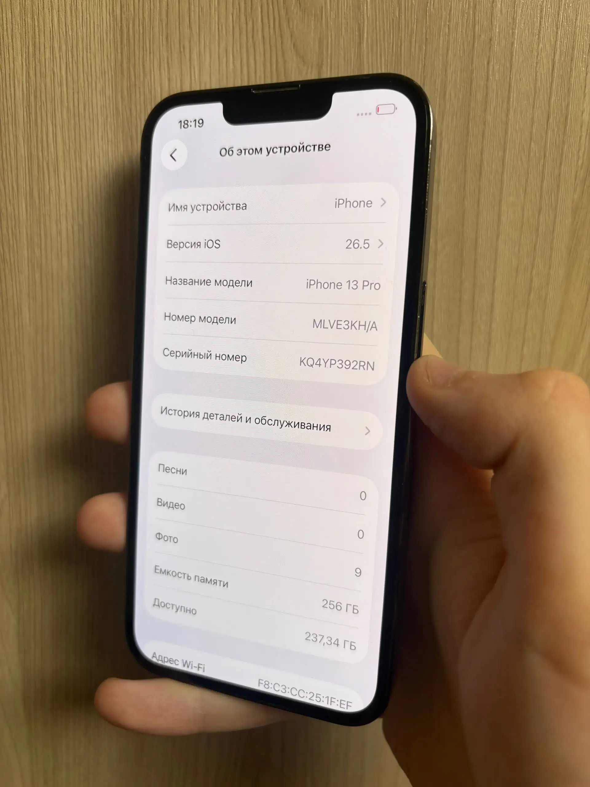 iPhone 13 Pro 256GB с новой батареей - Смартфоны (Электроника) в Саранск