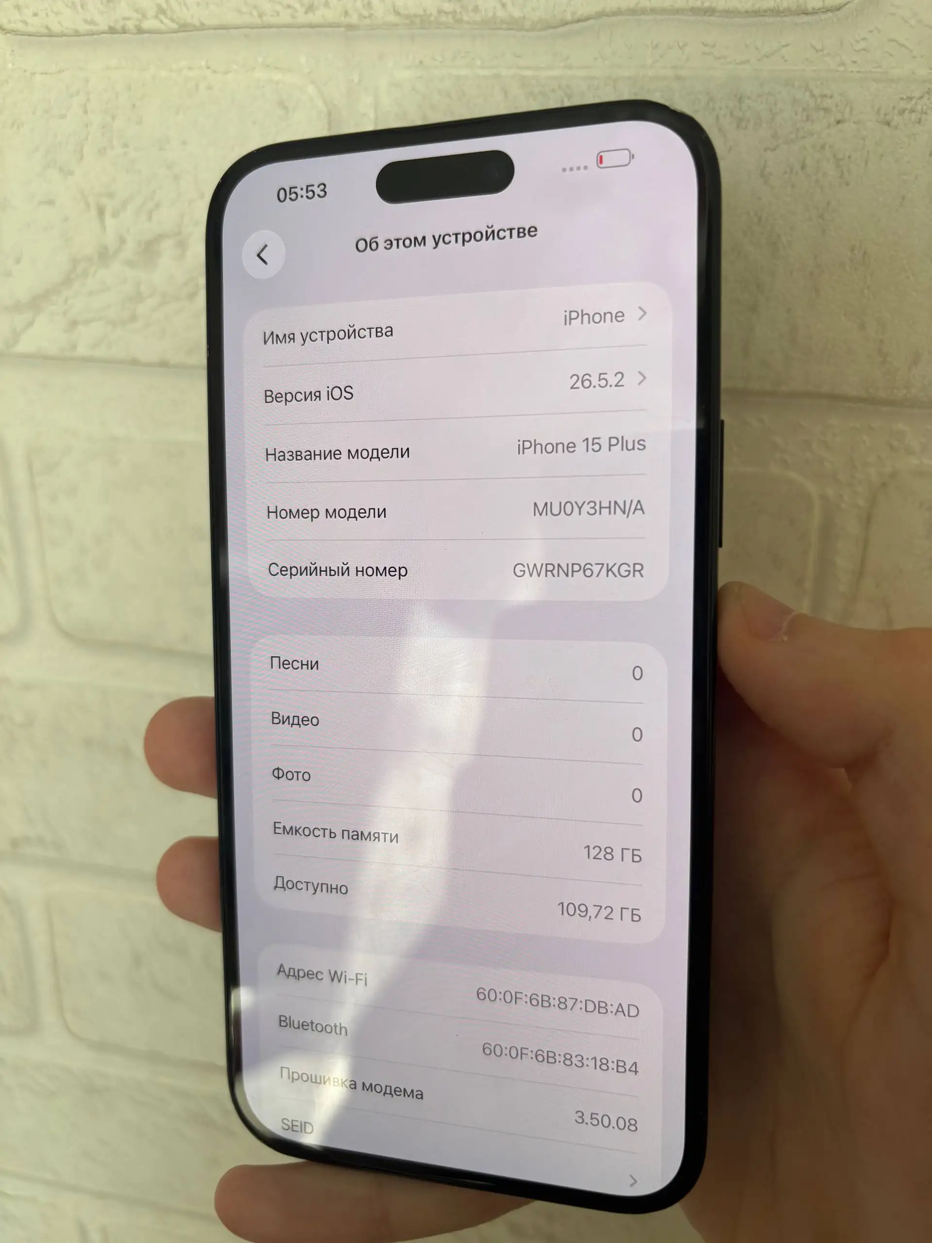 iPhone 15 Plus 128ГБ - Смартфоны (Электроника) в Саранск