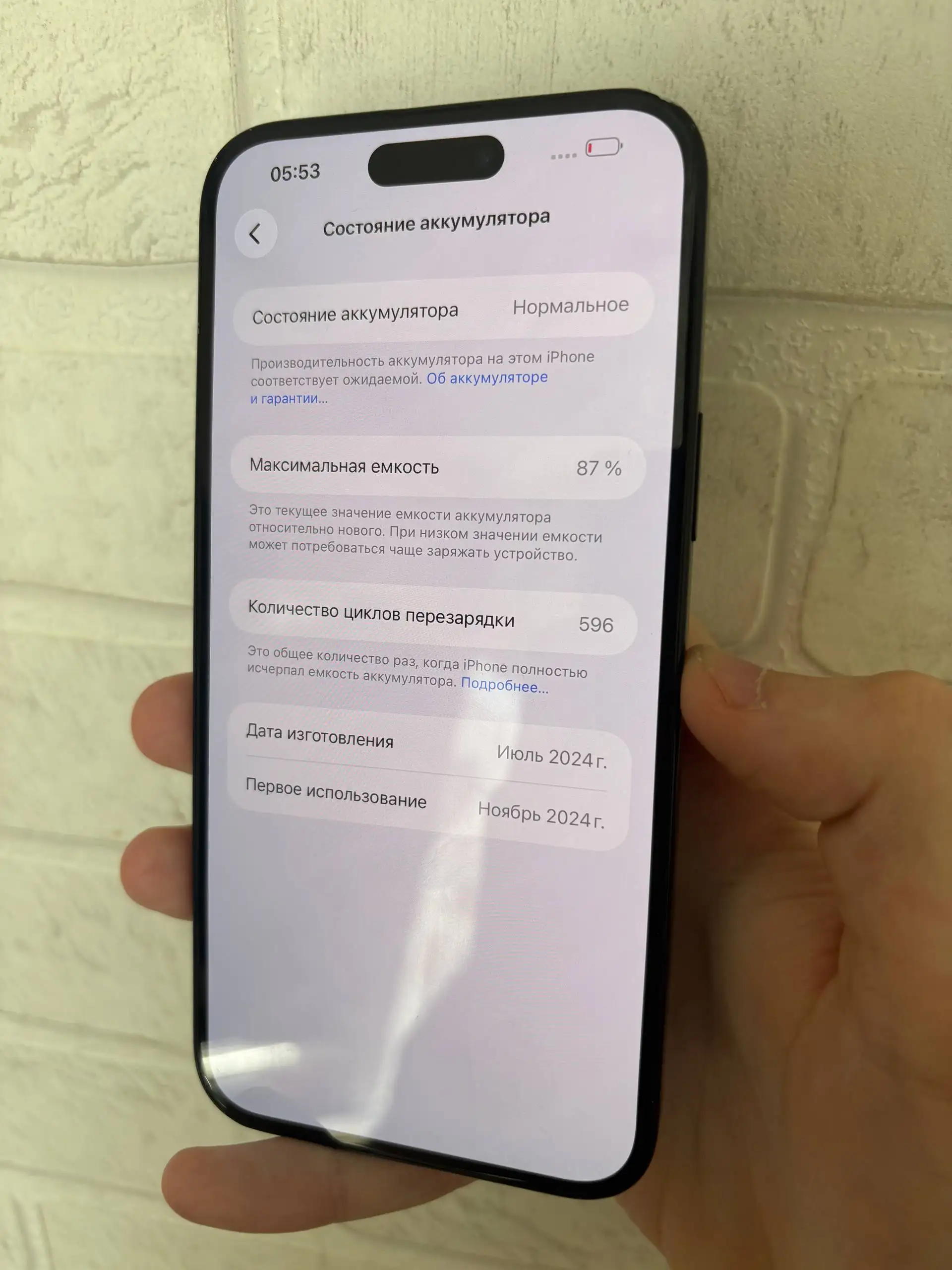 iPhone 15 Plus 128ГБ - Смартфоны (Электроника) в Саранск