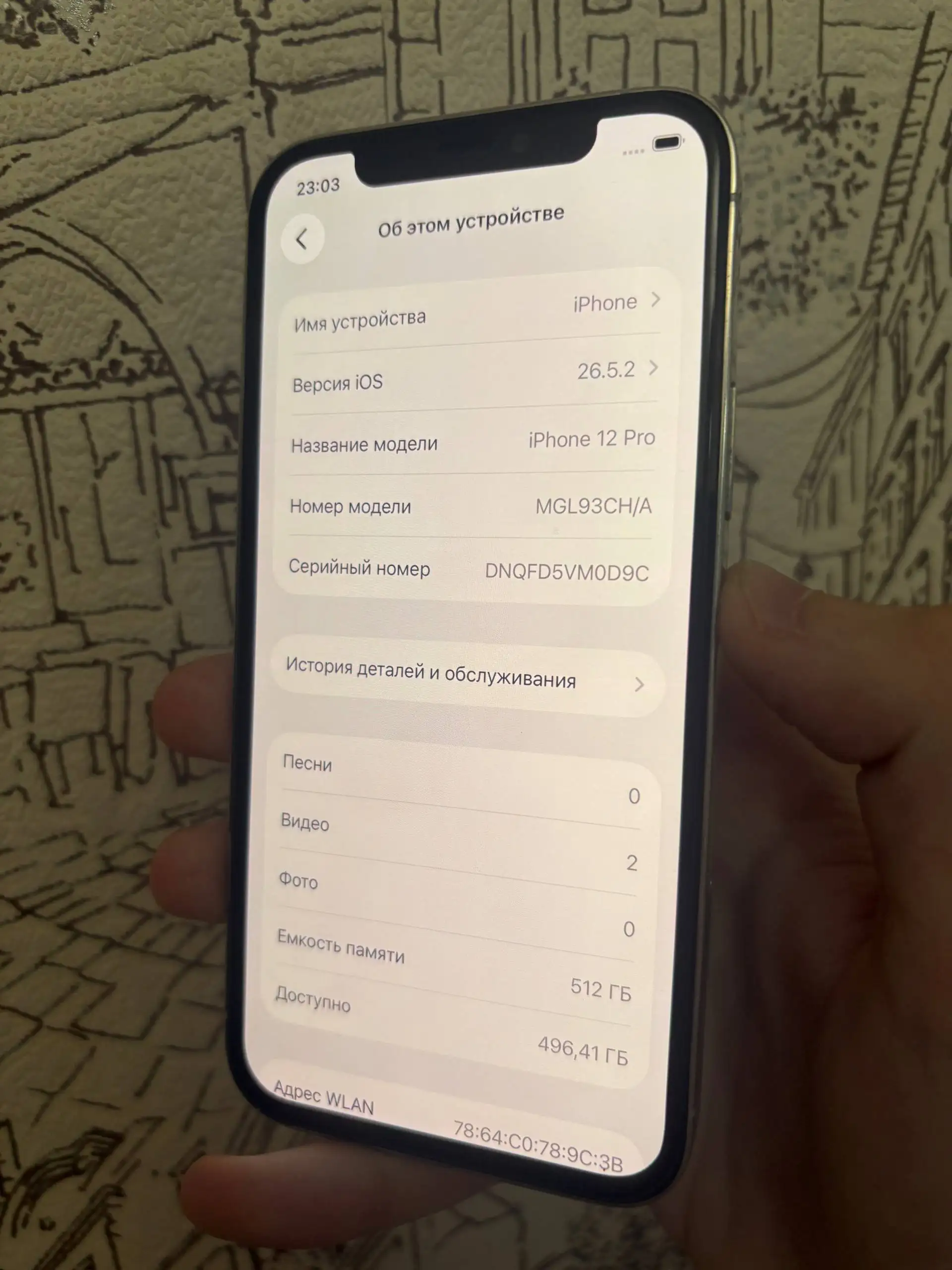 iPhone 12 Pro 512 ГБ - Смартфоны (Электроника) в Саранск