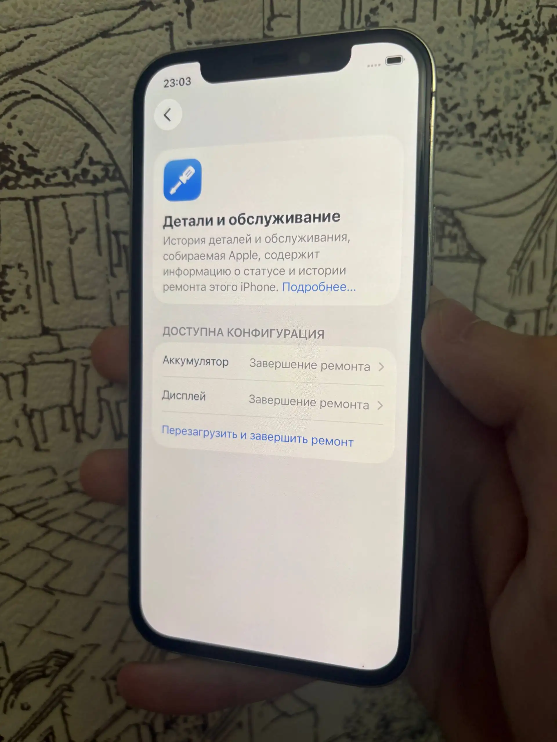 iPhone 12 Pro 512 ГБ - Смартфоны (Электроника) в Саранск