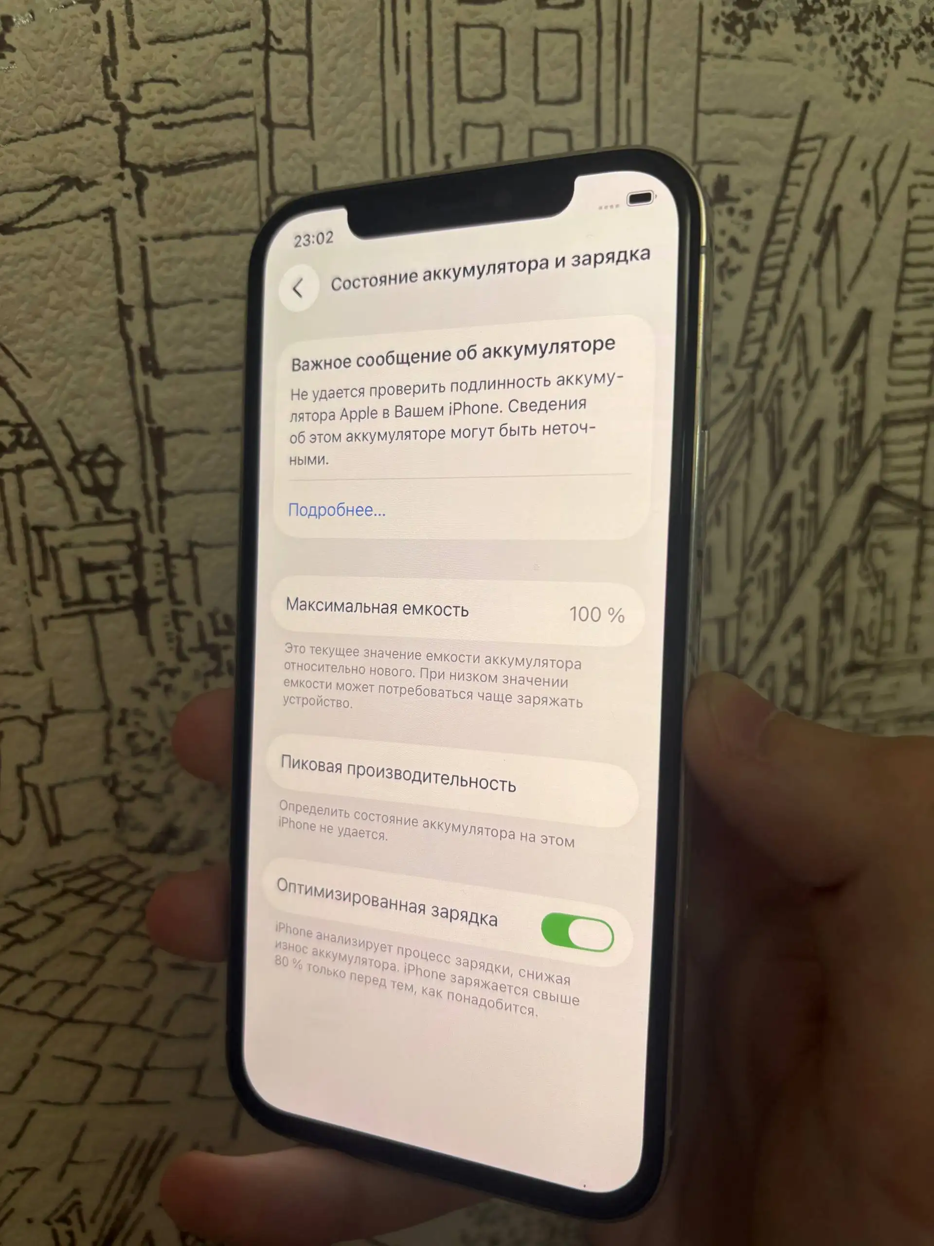 iPhone 12 Pro 512 ГБ - Смартфоны (Электроника) в Саранск