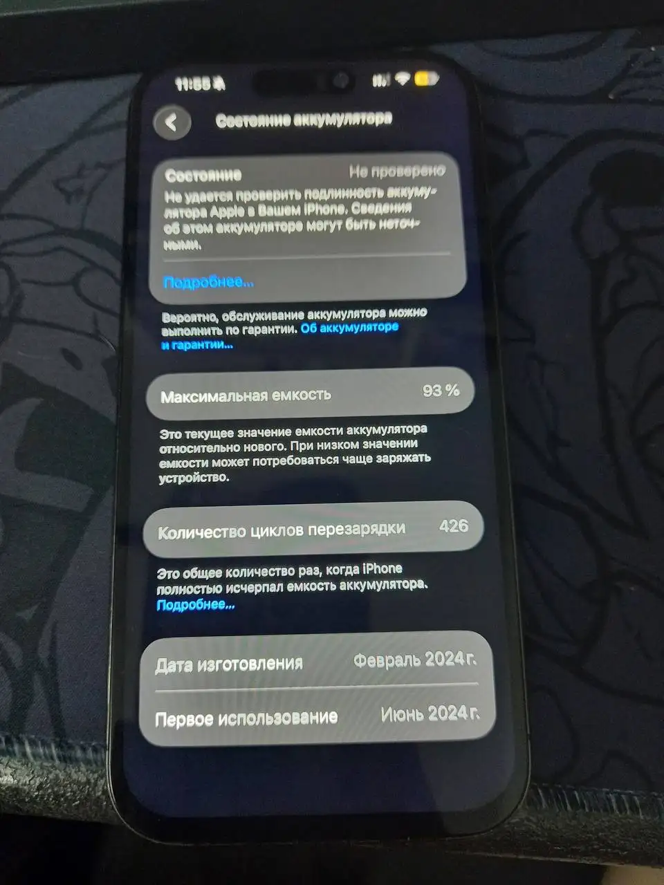 iPhone 15 Pro 256GB - Смартфоны (Электроника) в Саранск