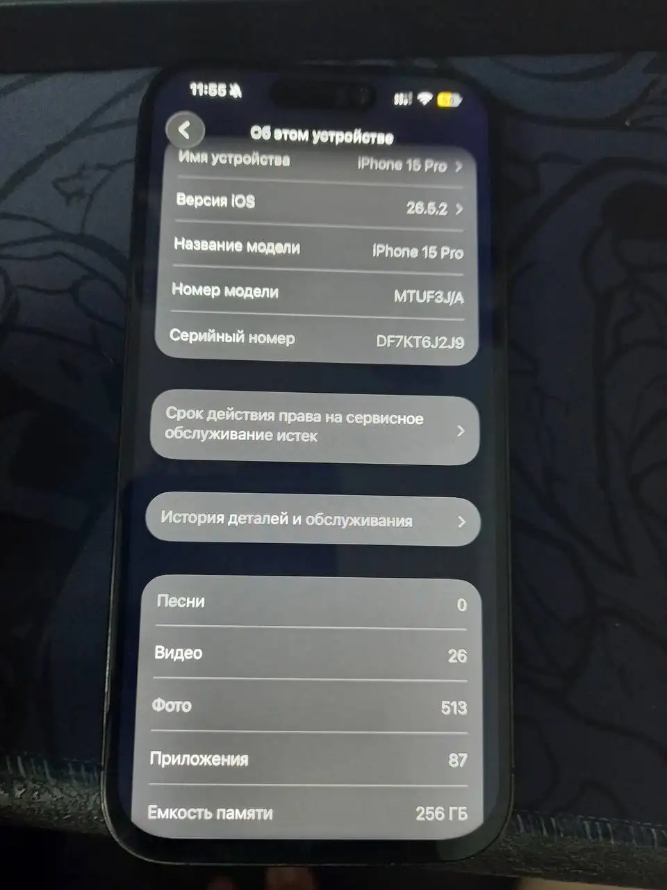 iPhone 15 Pro 256GB - Смартфоны (Электроника) в Саранск