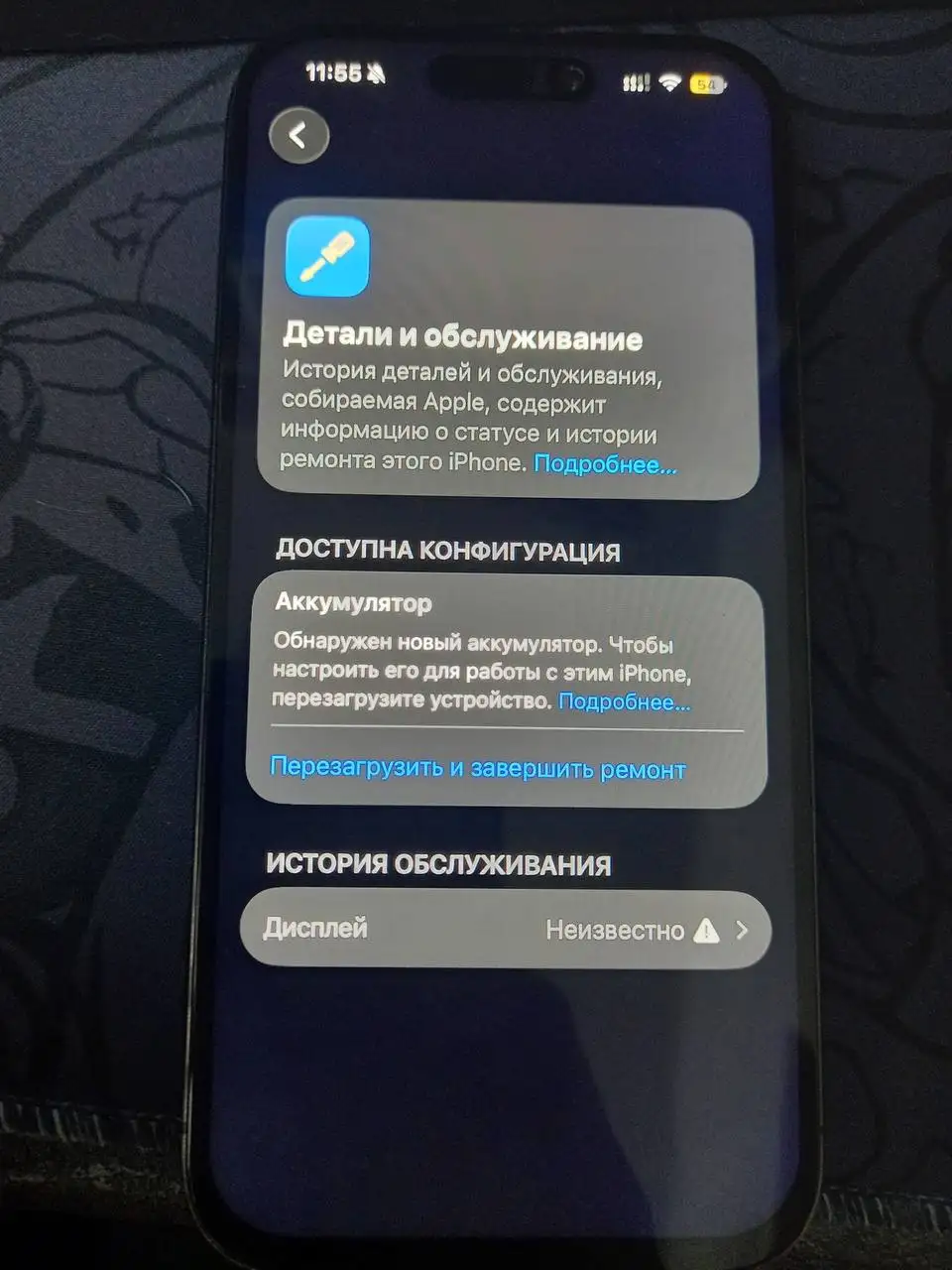 iPhone 15 Pro 256GB - Смартфоны (Электроника) в Саранск
