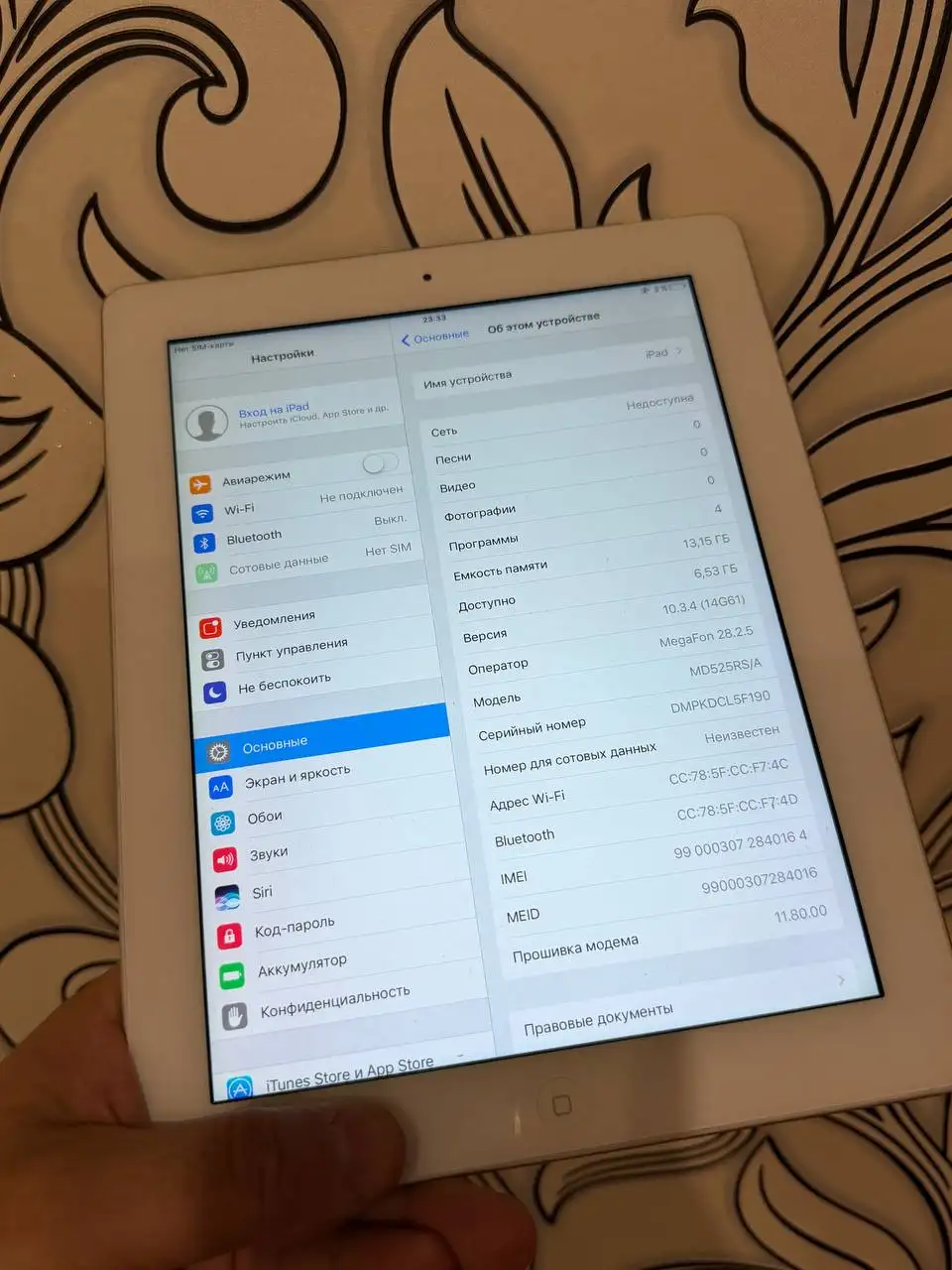 iPad 4 - Планшеты (Электроника) в Саранск