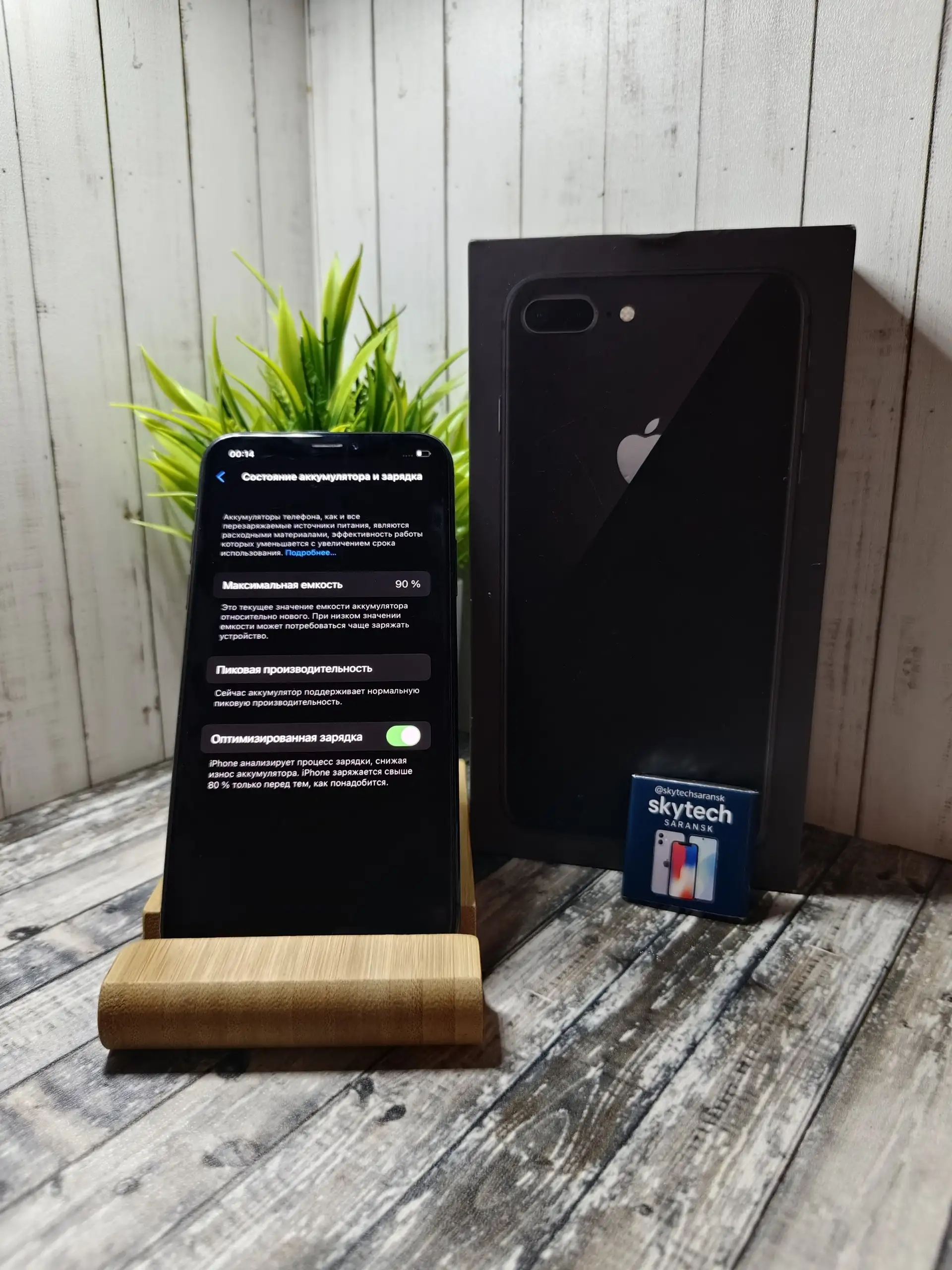 iPhone X 64GB - Смартфоны (Электроника) в Саранск