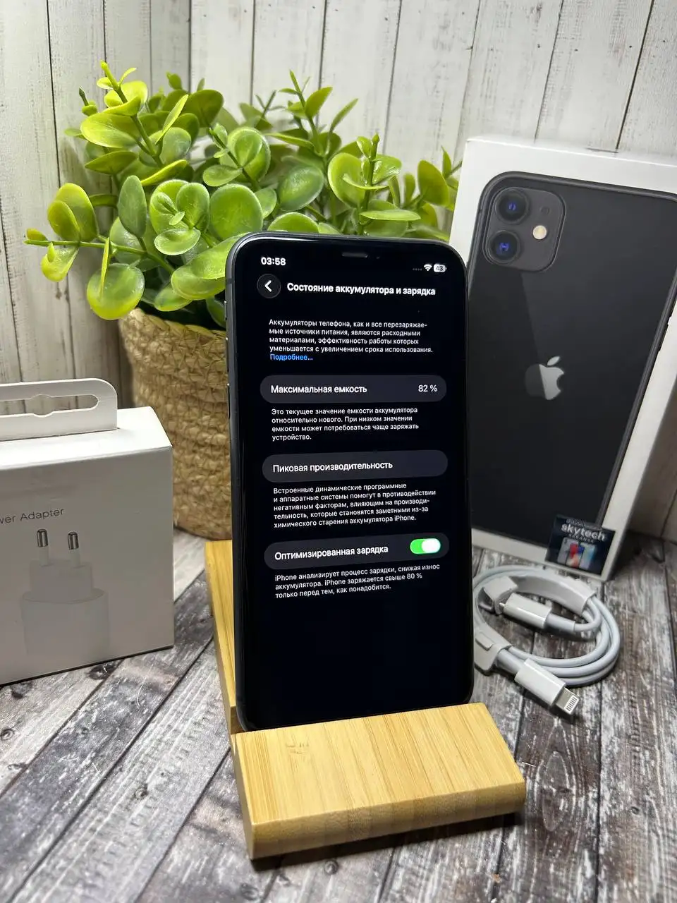 iPhone 11 128GB - Смартфоны и телефоны (Электроника) в Саранск