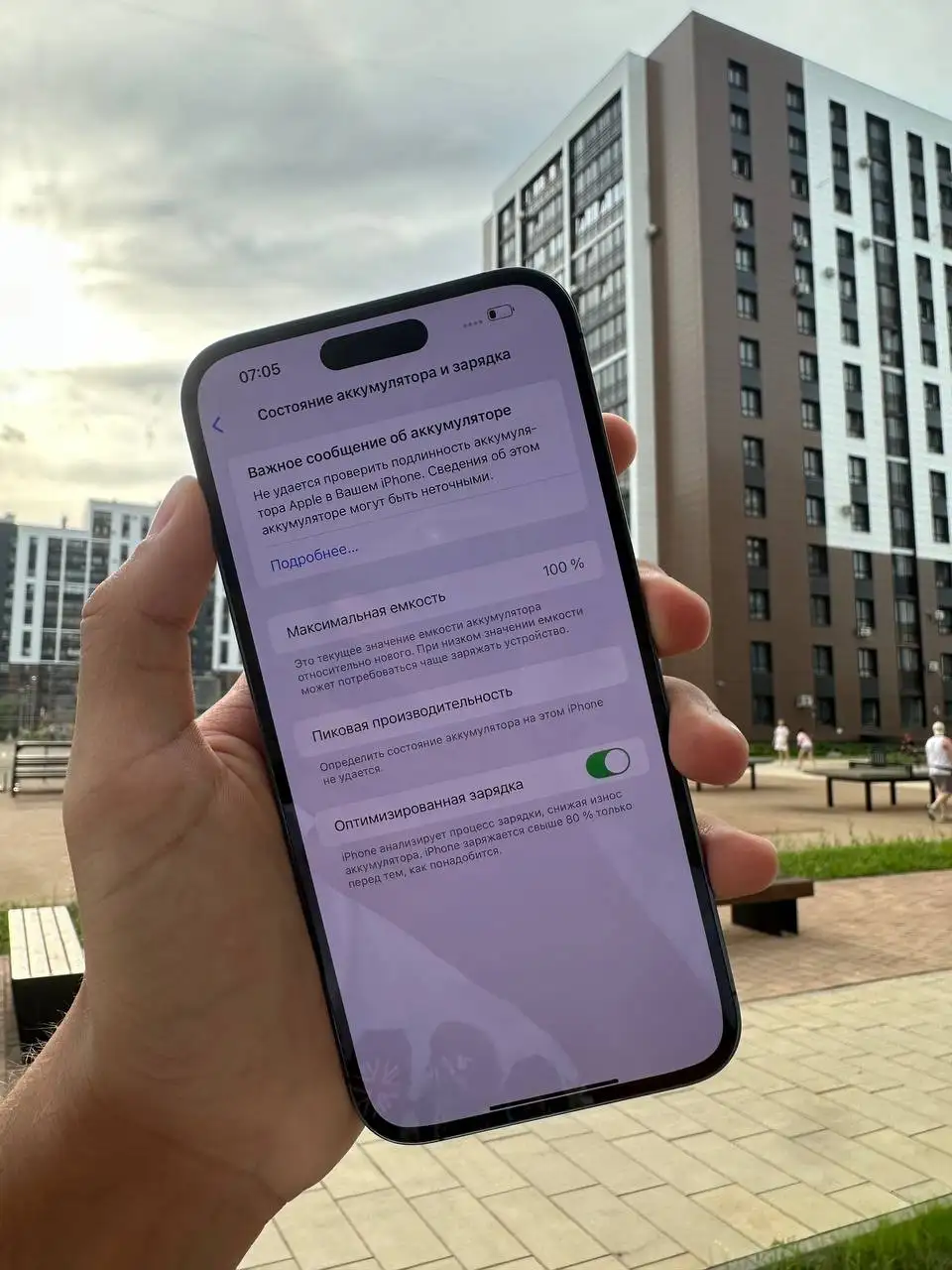 iPhone 14 Pro Max 512 ГБ, отличное состояние, 100% АКБ - Мобильные телефоны (Электроника) в Саранск