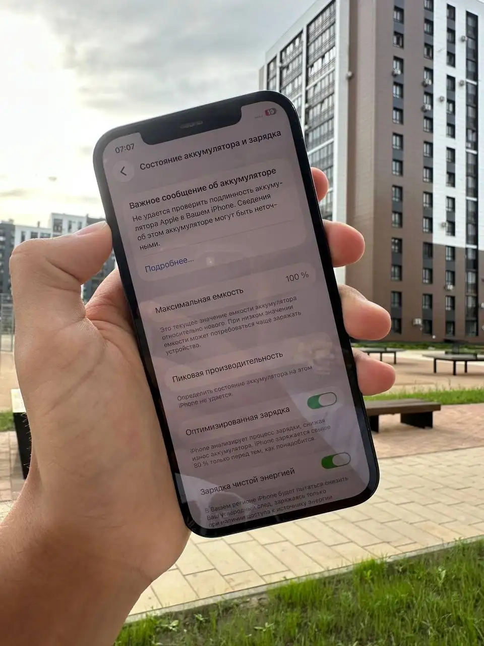 iPhone 12 Pro 256GB, отличное состояние - Мобильные телефоны (Электроника) в Саранск