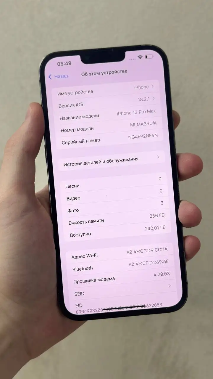 iPhone 13 Pro Max 256GB АКБ 100 - Смартфоны (Электроника) в Саранск