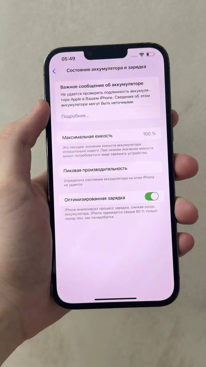 iPhone 13 Pro Max 256GB АКБ 100 - Смартфоны (Электроника) в Саранск