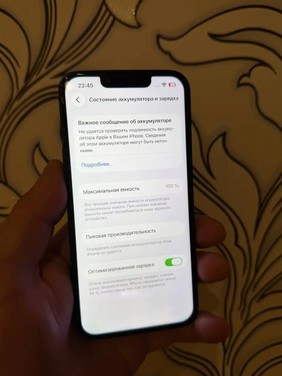iPhone 13 без Face ID, рабочий - Мобильные телефоны (Электроника) в Саранск