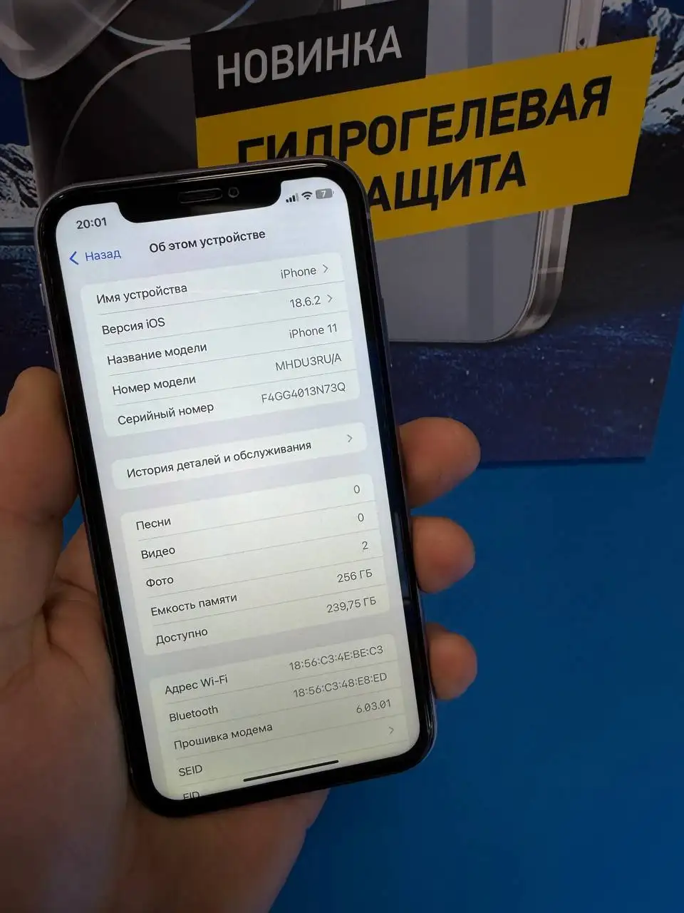 iPhone 11 256GB без Face ID - Смартфоны (Электроника) в Саранск