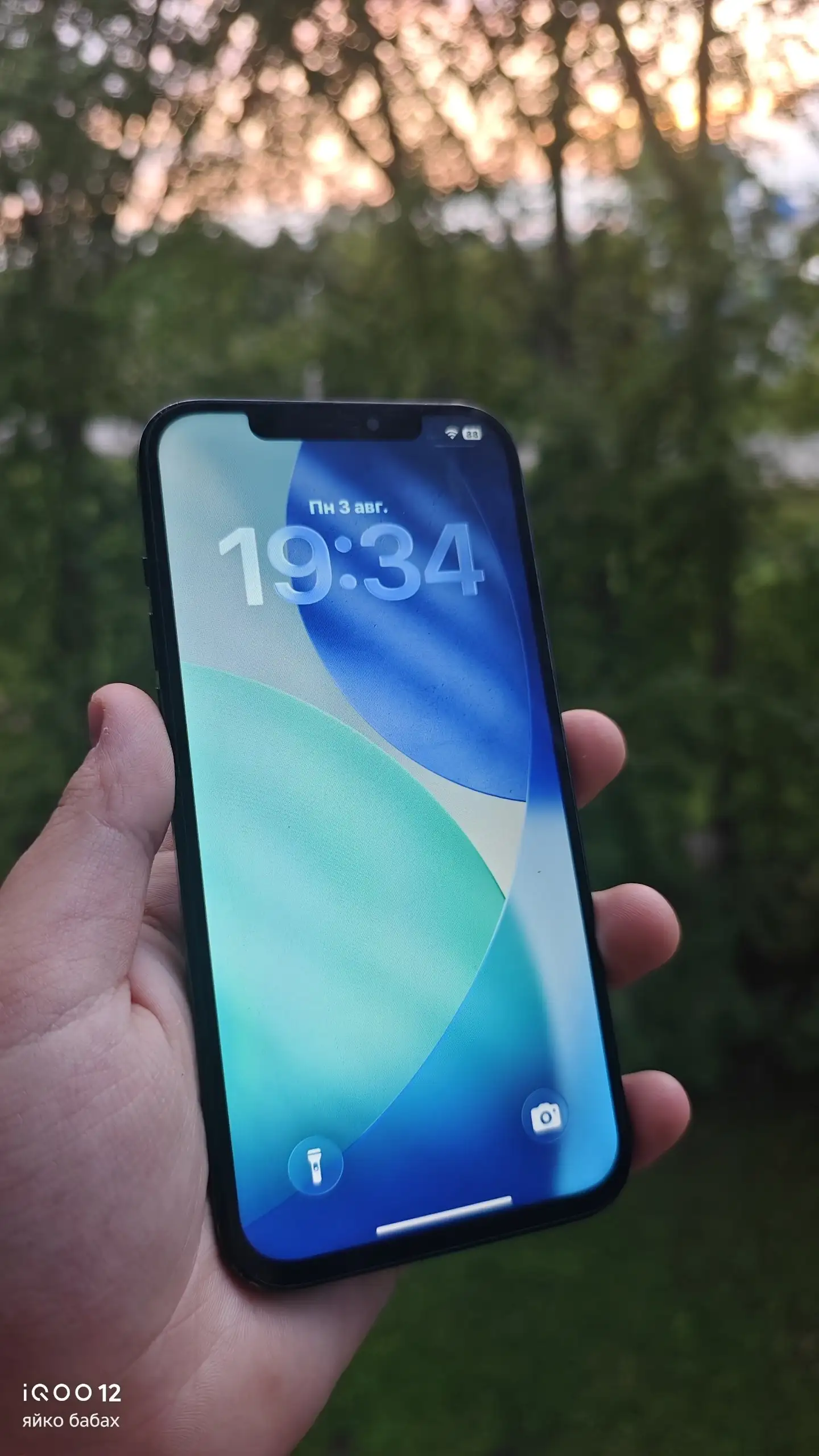 Продам iPhone 12 Pro Max 128GB - Смартфоны (Электроника) в Саранск