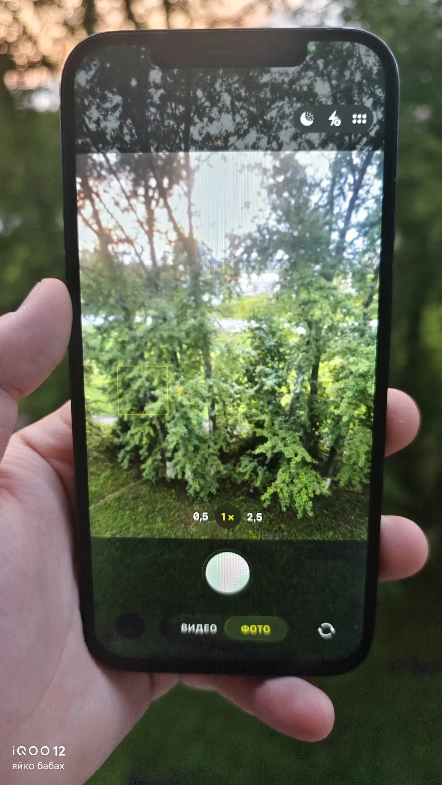 Продам iPhone 12 Pro Max 128GB - Смартфоны (Электроника) в Саранск