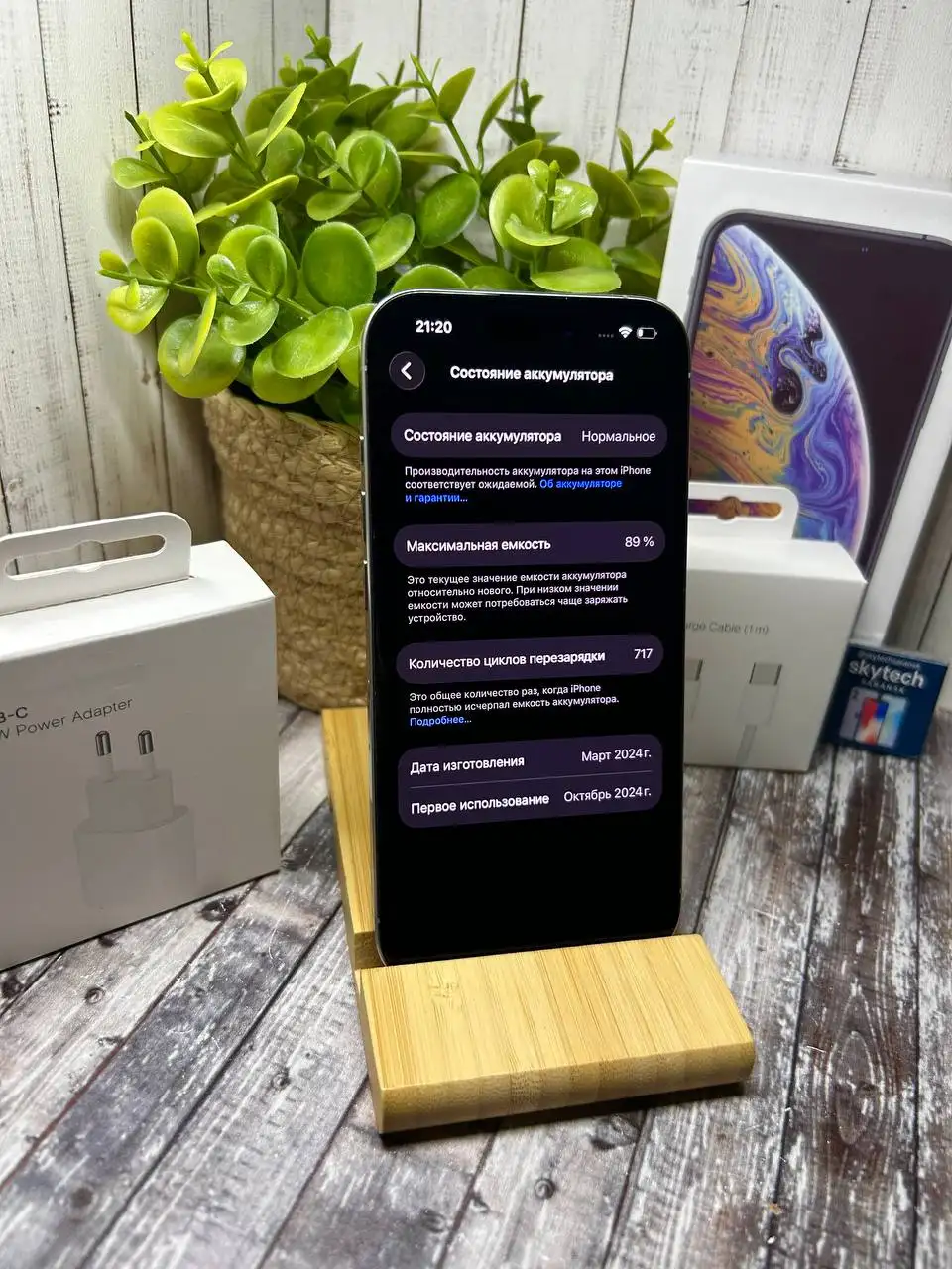 Iphone 15 Pro 128GB, состояние 9/10, гарантия 14 дней - Смартфоны (Электроника) в Саранск