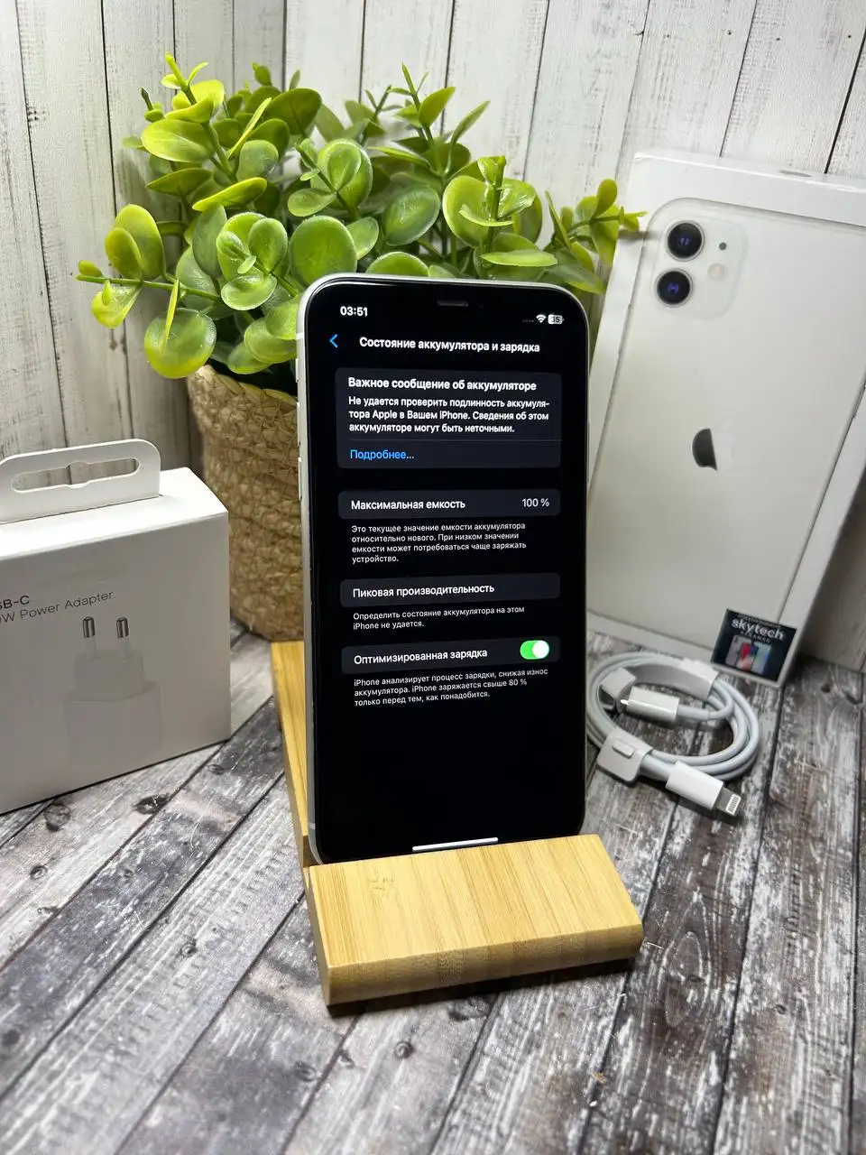 iPhone 11 64GB с гарантией - Смартфоны (Электроника) в Саранск