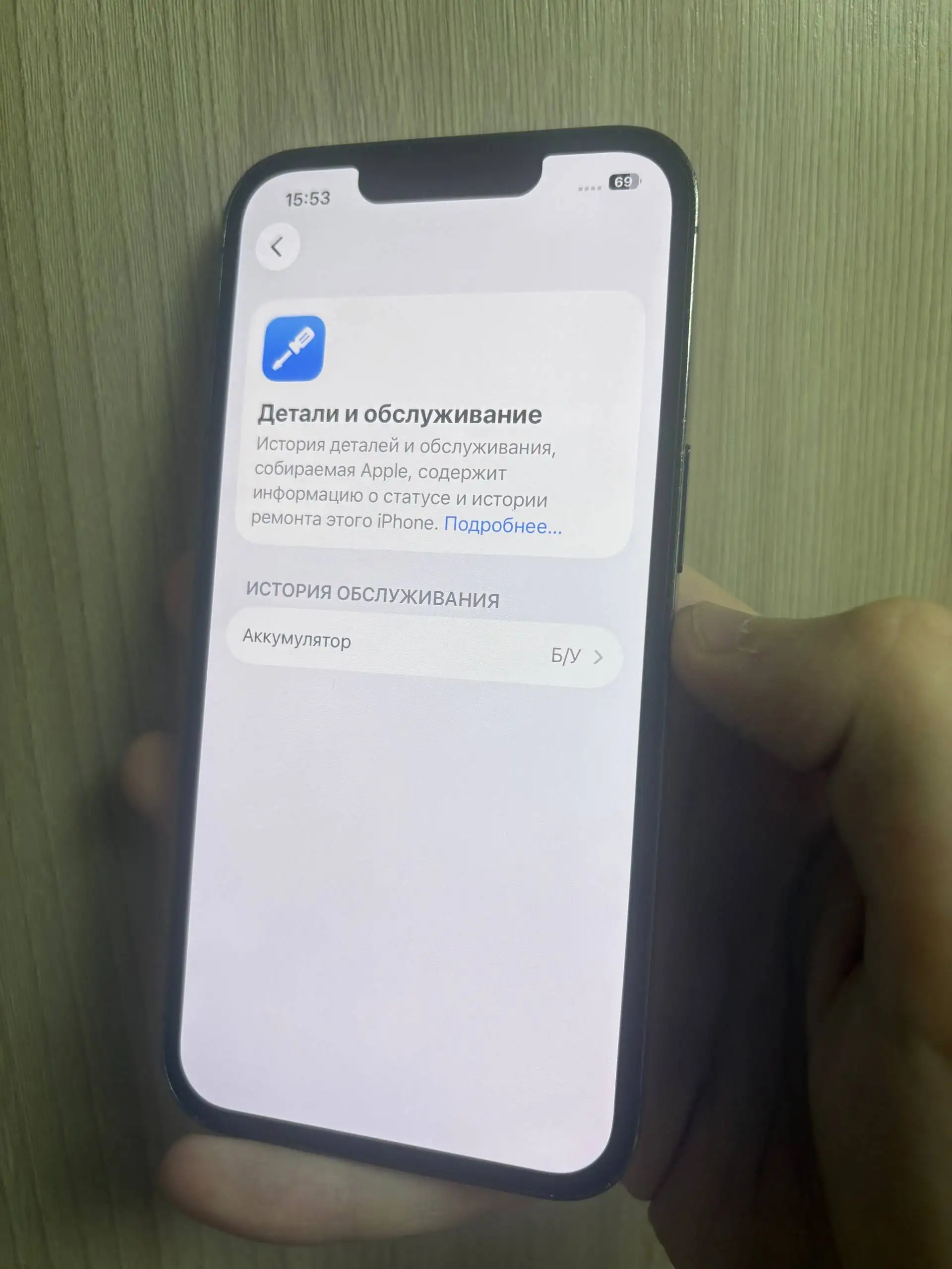 iPhone 13 Pro 256 ГБ с гарантией - Смартфоны (Электроника) в Саранск