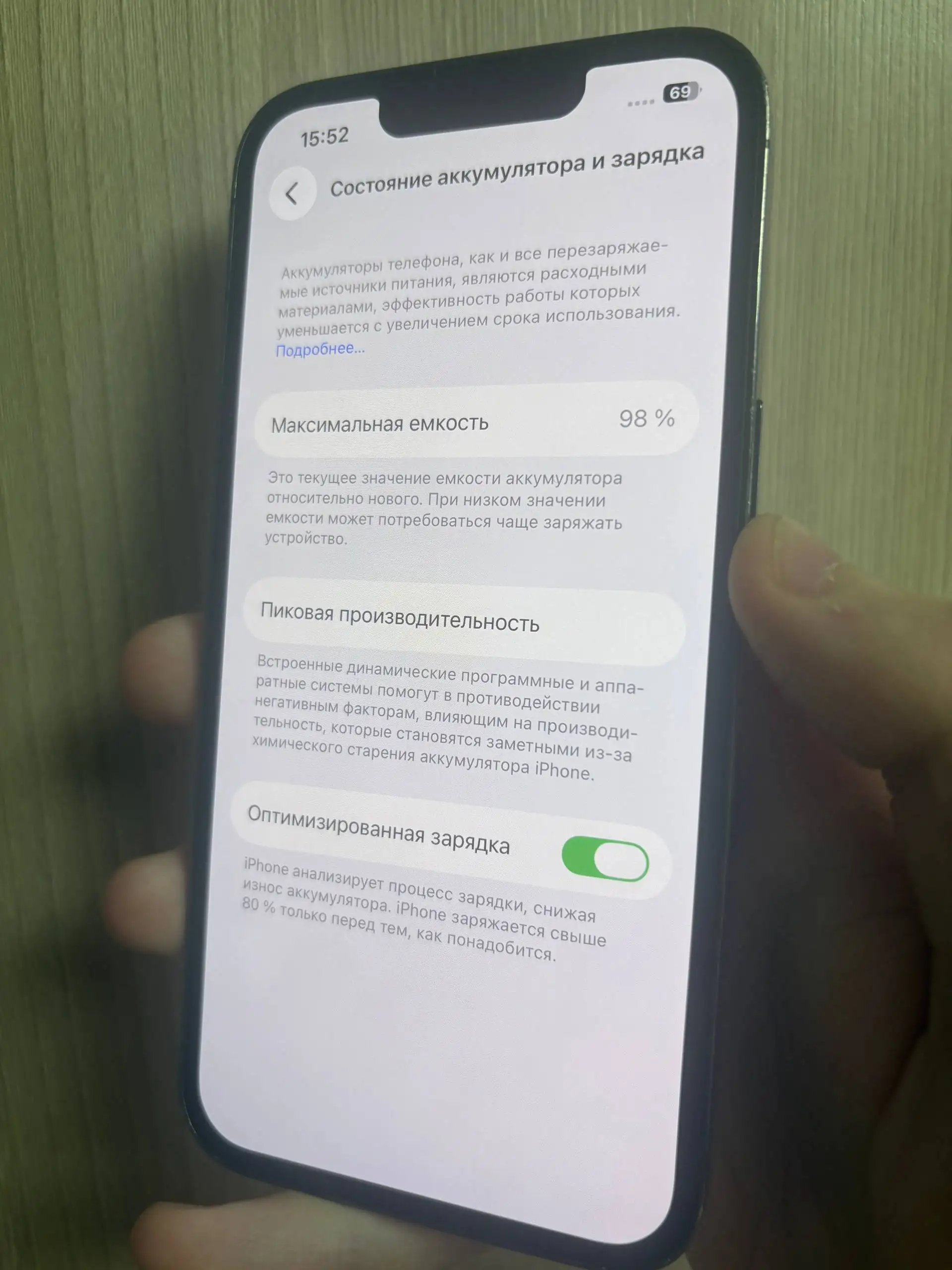 iPhone 13 Pro 256 ГБ с гарантией - Смартфоны (Электроника) в Саранск