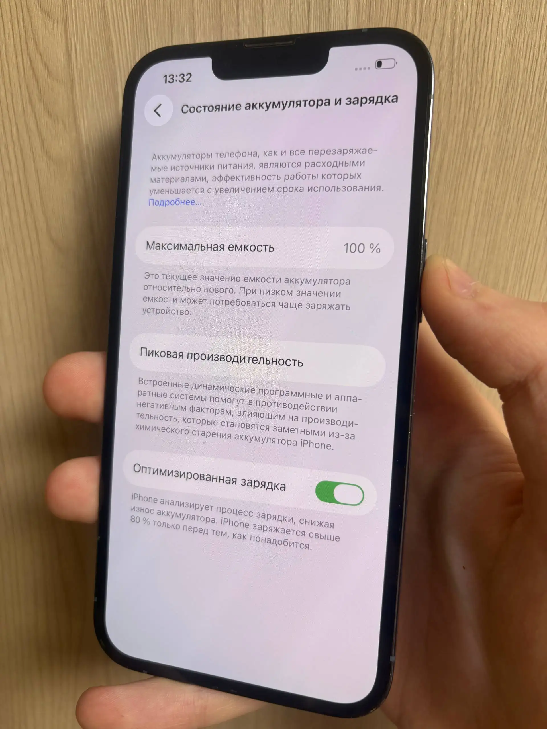 iPhone 13 Pro 256 ГБ, отличное состояние, АКБ 100% - Смартфоны (Электроника) в Саранск