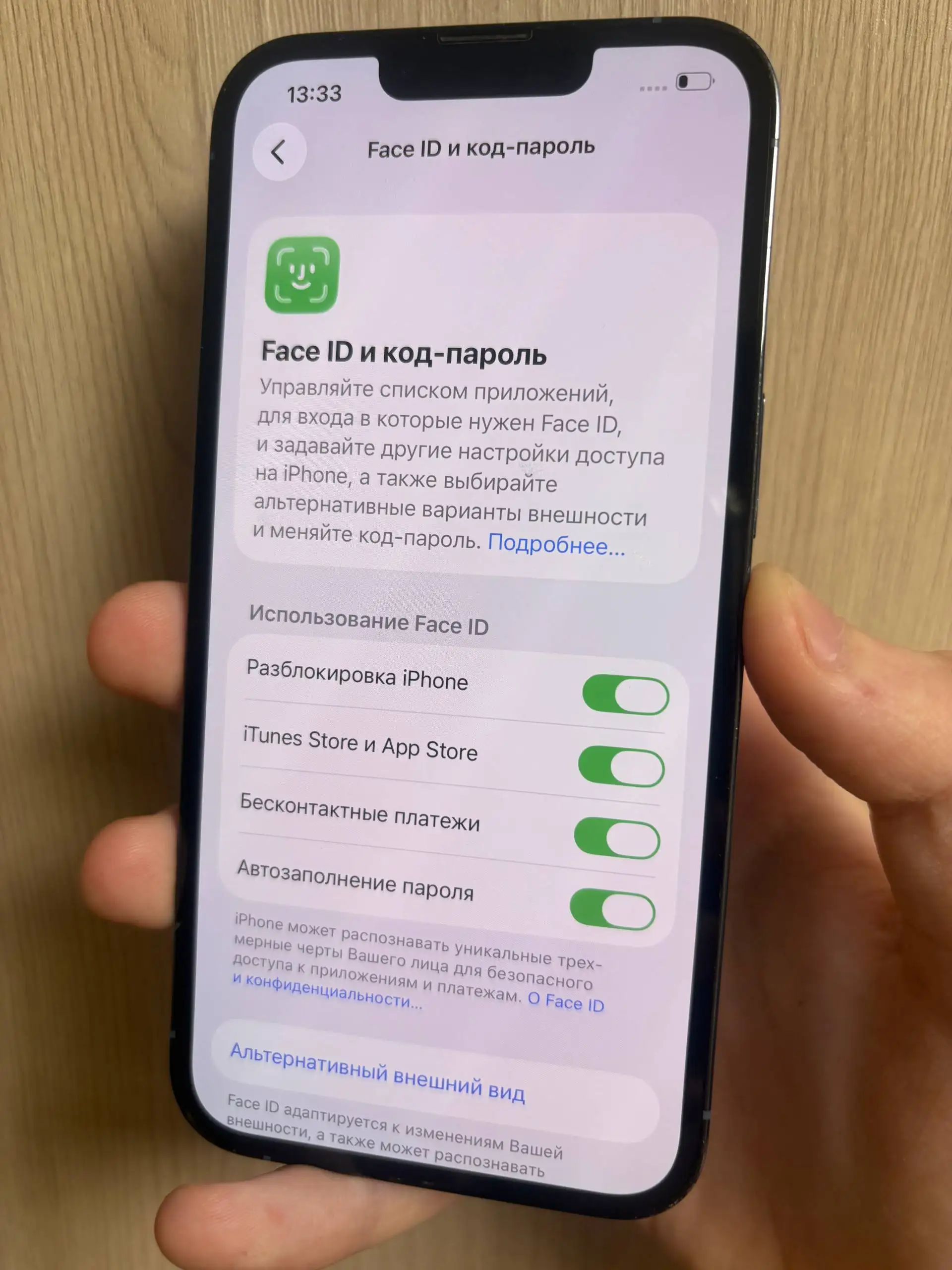 iPhone 13 Pro 256 ГБ, отличное состояние, АКБ 100% - Смартфоны (Электроника) в Саранск