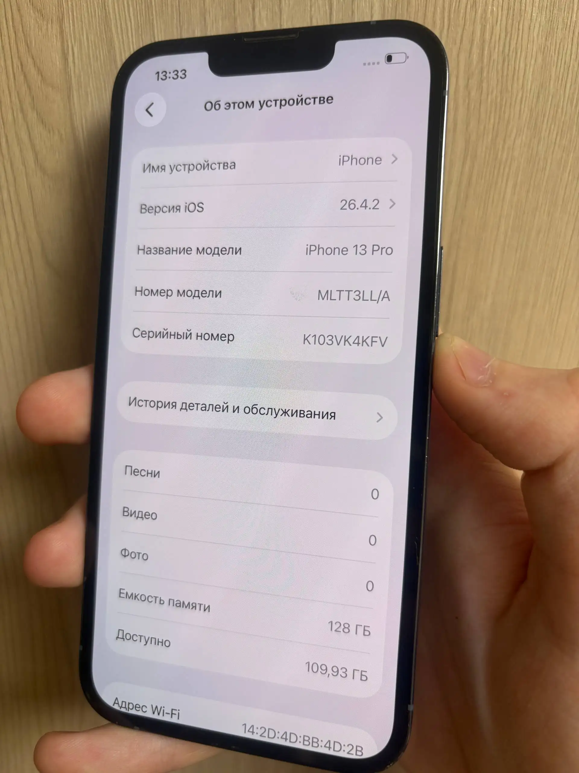iPhone 13 Pro 256 ГБ, отличное состояние, АКБ 100% - Смартфоны (Электроника) в Саранск