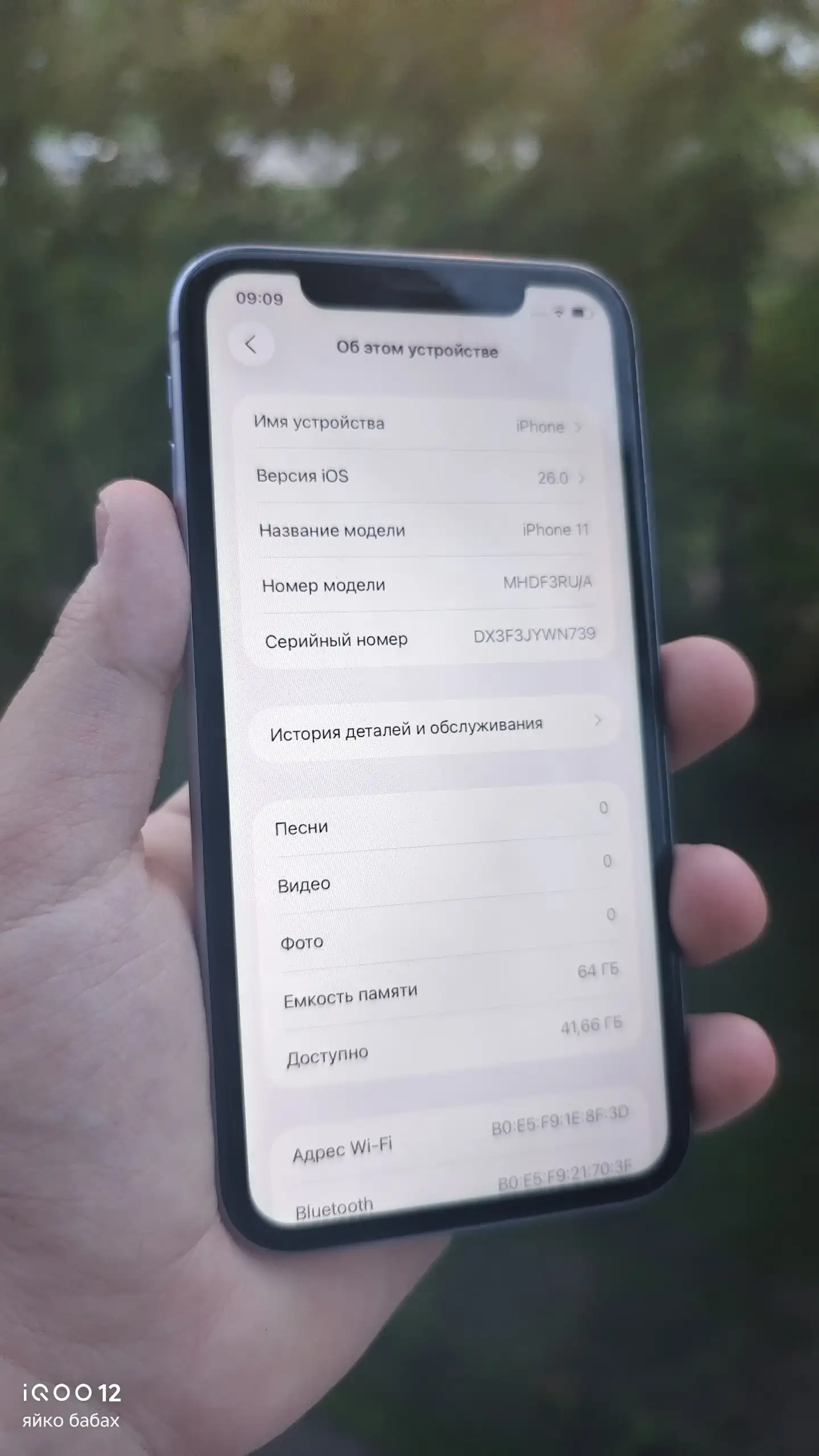 iPhone 11 64GB в отличном состоянии - Смартфоны и гаджеты (Электроника) в Саранск