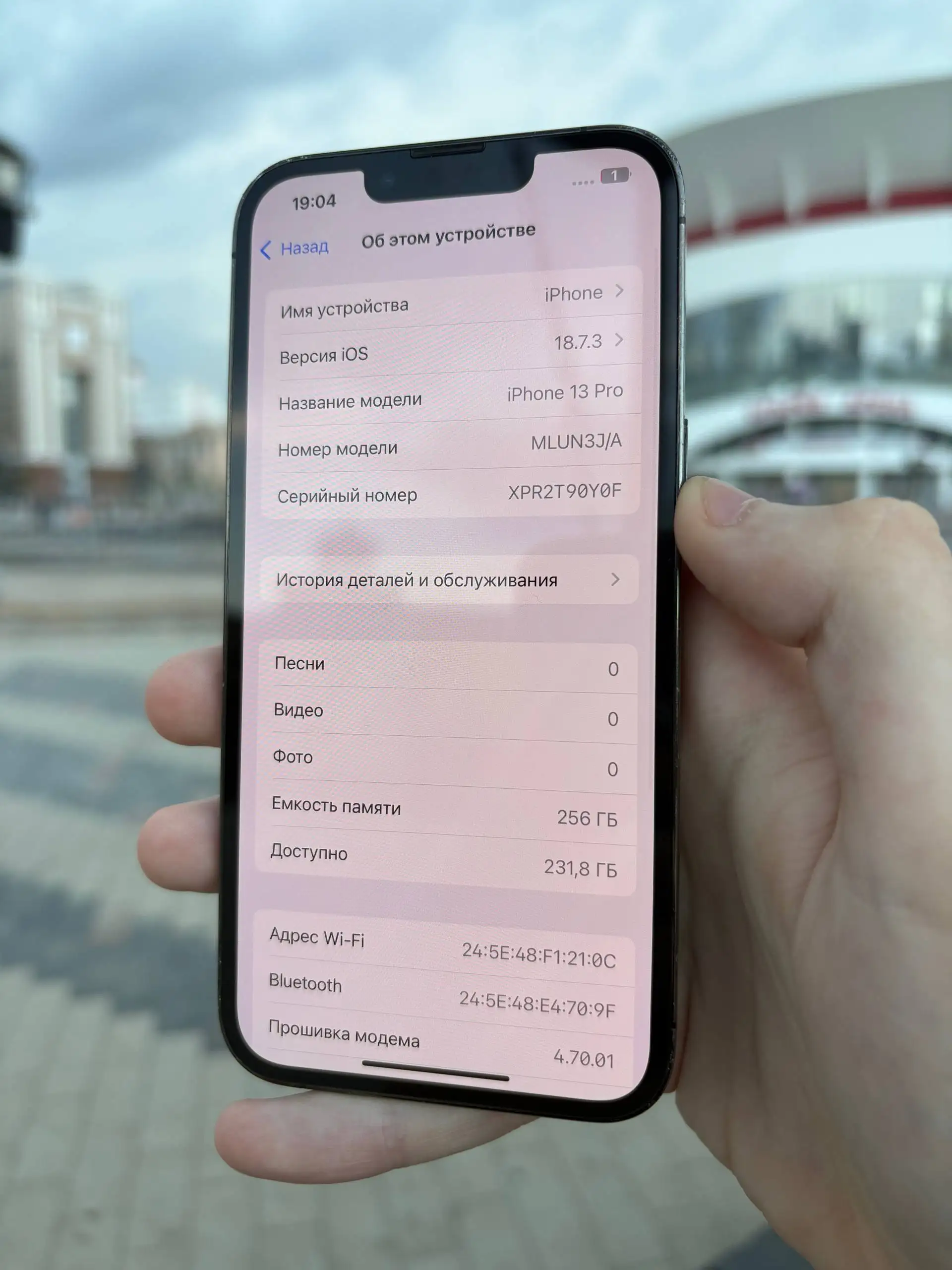 iPhone 13 Pro 256GB, АКБ 100%, в подарок аксессуары - Смартфоны и планшеты (Электроника) в Саранск