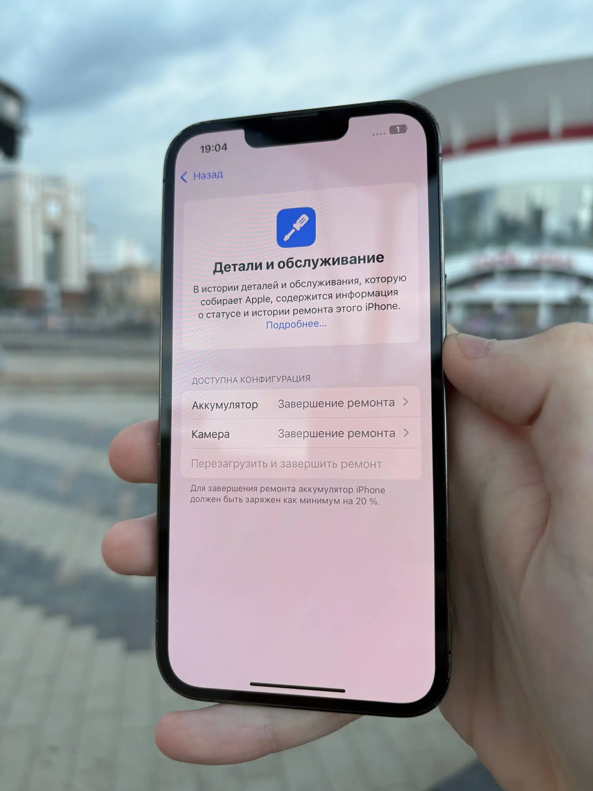 iPhone 13 Pro 256GB, АКБ 100%, в подарок аксессуары - Смартфоны и планшеты (Электроника) в Саранск
