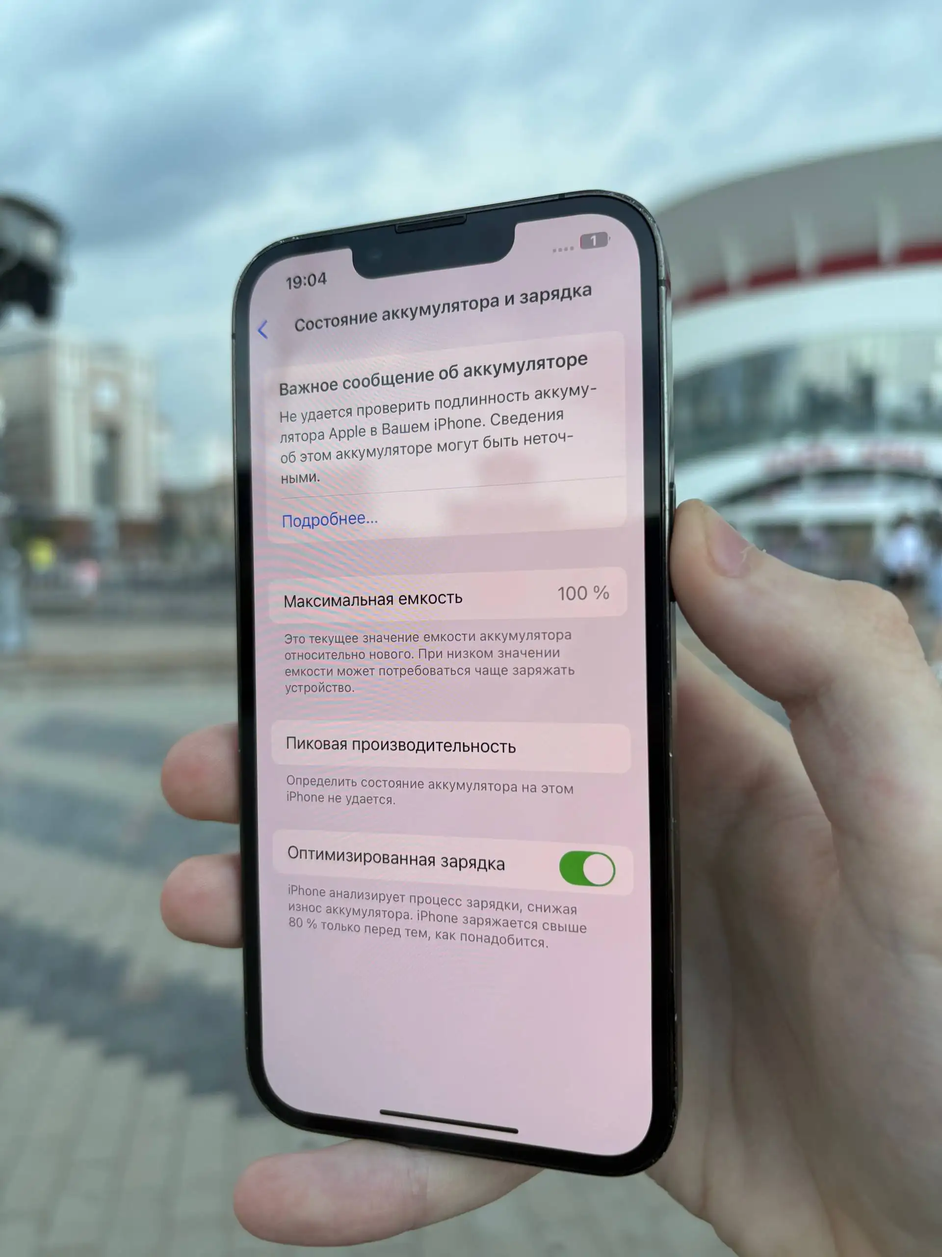 iPhone 13 Pro 256GB, АКБ 100%, в подарок аксессуары - Смартфоны и планшеты (Электроника) в Саранск