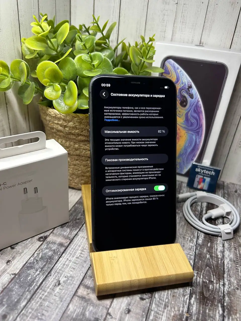 iPhone 11 128GB в хорошем состоянии - Смартфоны (Электроника) в Саранск