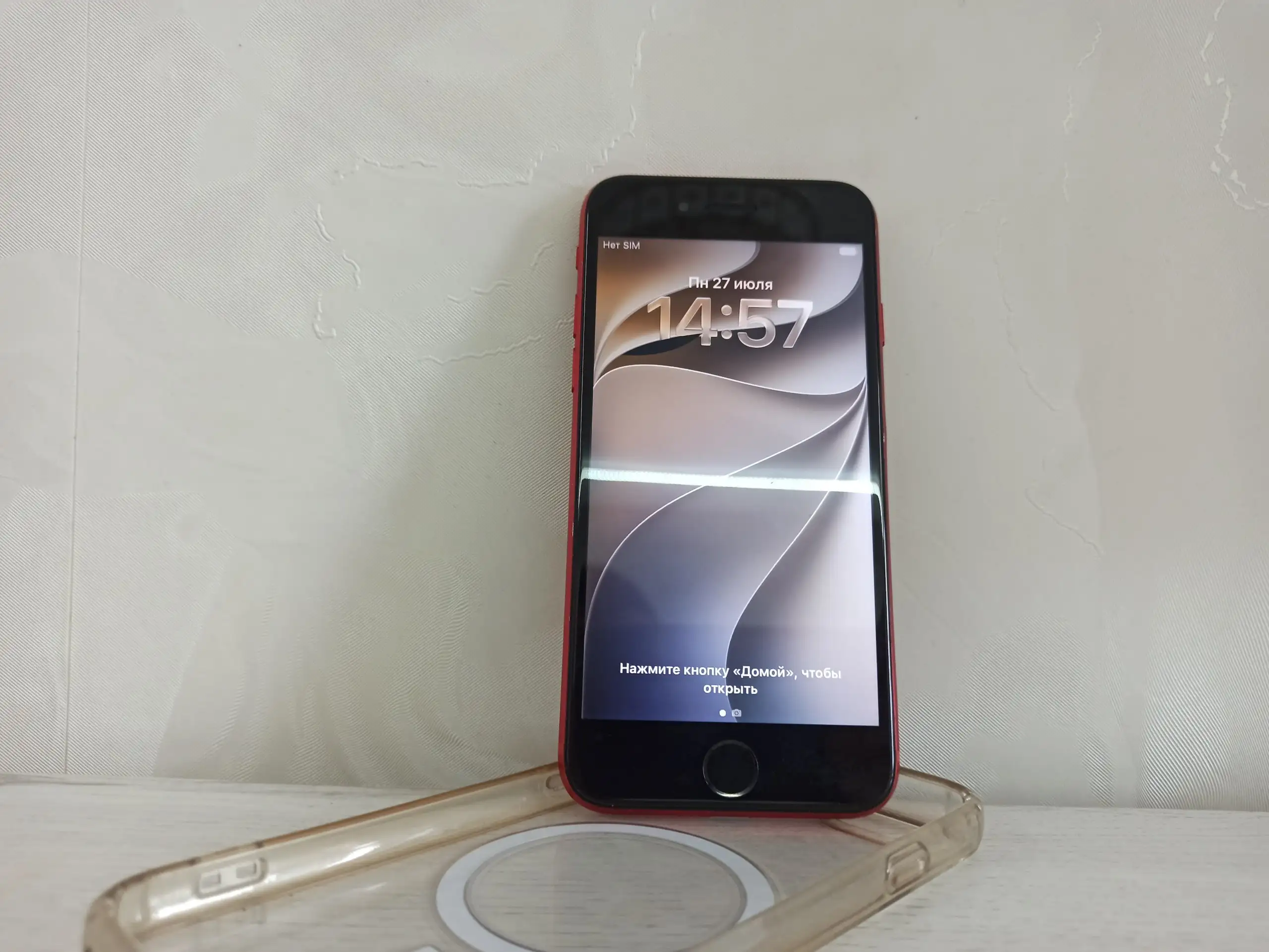 iPhone SE 2020 64GB с гарантией и обменом - Смартфоны и телефоны (Электроника) в Саранск