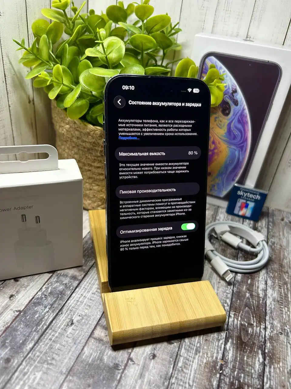 Продаю Iphone 14 Pro 128GB в отличном состоянии - Телефоны (Электроника) в Саранск