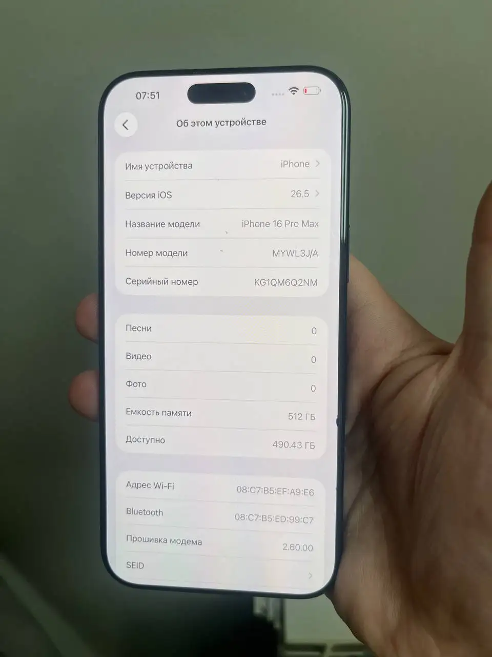 iPhone 16 Pro Max 512 GB - Смартфоны (Электроника) в Саранск