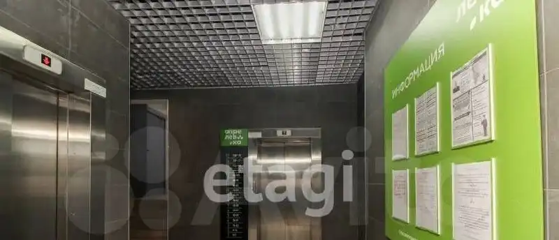 Двухкомнатная квартира в аренду