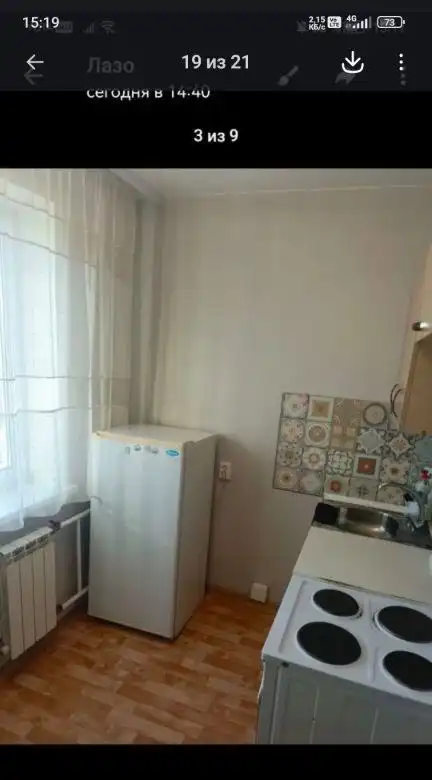 Аренда однокомнатной квартиры в Красноярске - Аренда квартир (Недвижимость) в Красноярск