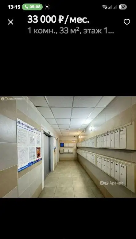 Сдается однокомнатная квартира в Краснодарской 22А - Аренда квартир (Недвижимость) в Красноярск