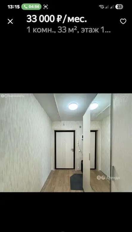 Сдается однокомнатная квартира в Краснодарской 22А - Аренда квартир (Недвижимость) в Красноярск