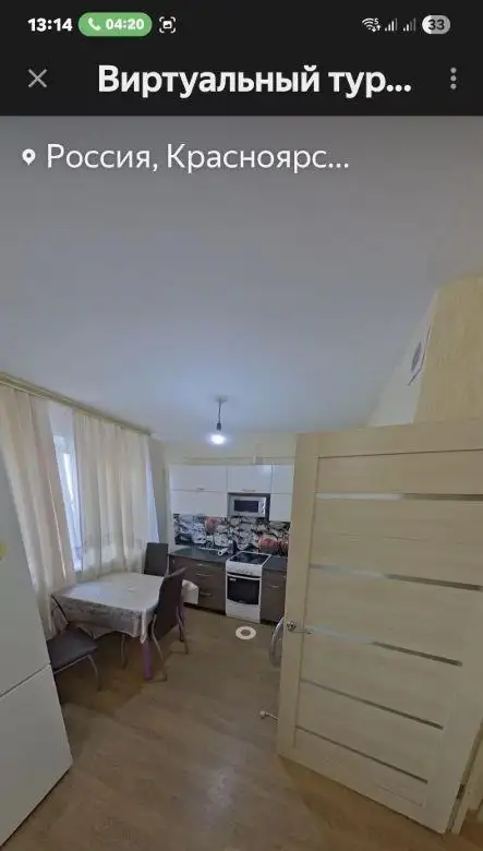 Сдается однокомнатная квартира в Краснодарской 22А - Аренда квартир (Недвижимость) в Красноярск