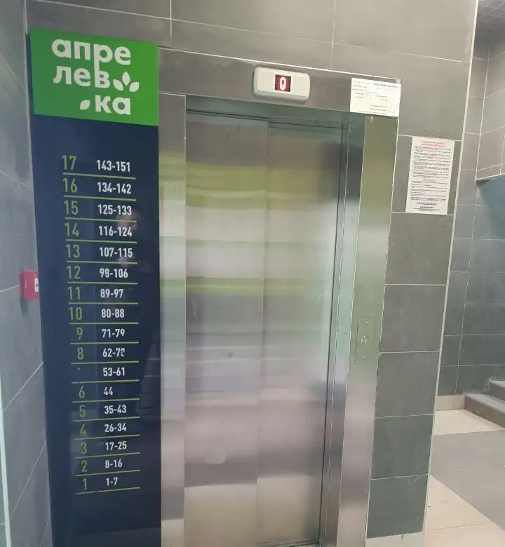 Аренда двухкомнатной квартиры в Красноярске - Аренда квартир (Недвижимость) в Красноярск