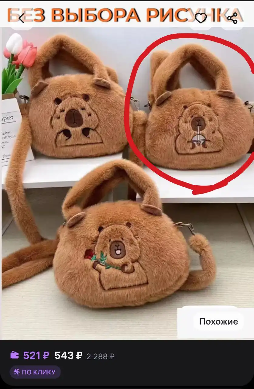 Сумка и кепка новые запечатанные